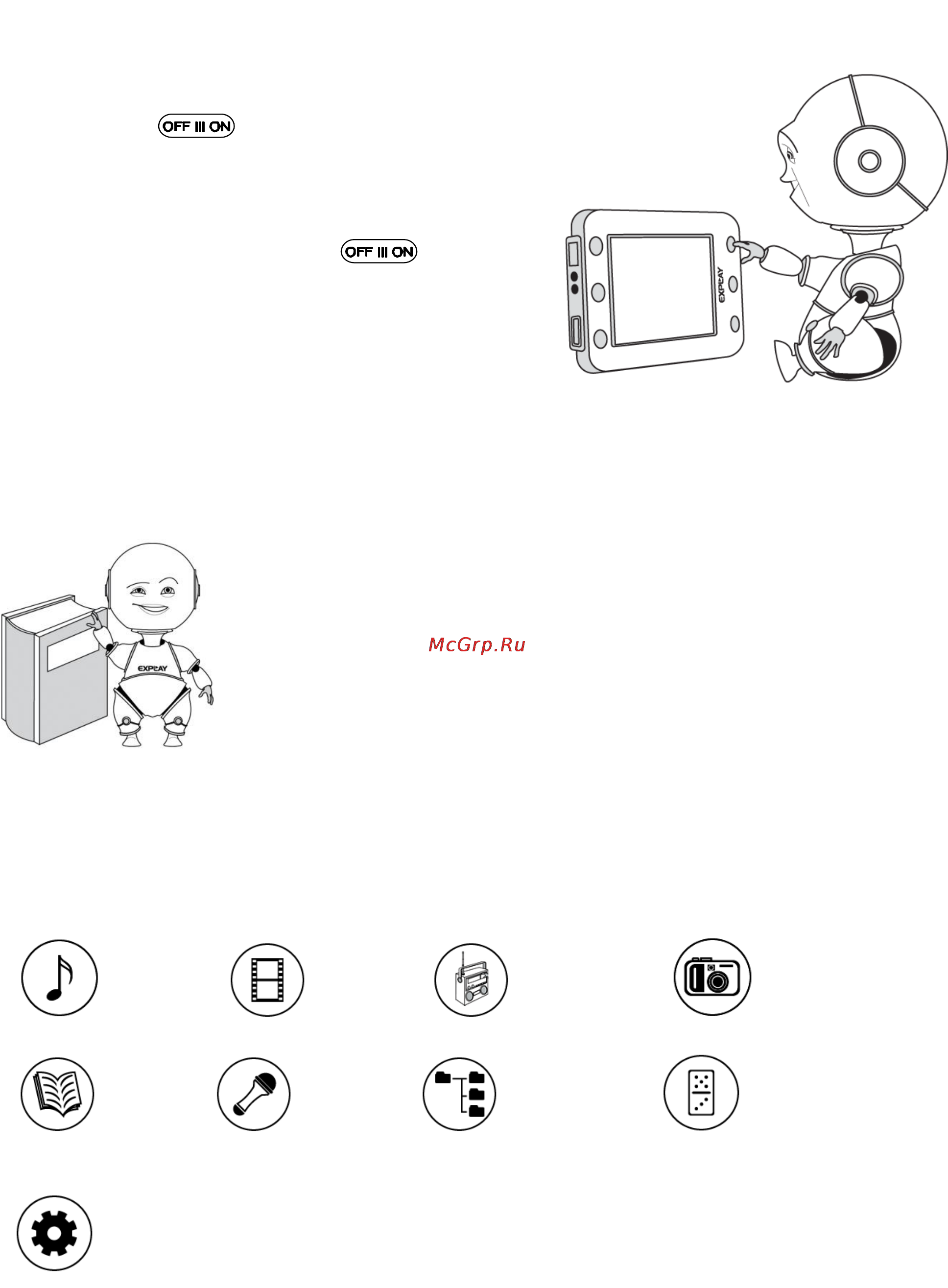Explay C350 [9/23] Глава 4 описание процесса эксплуатации