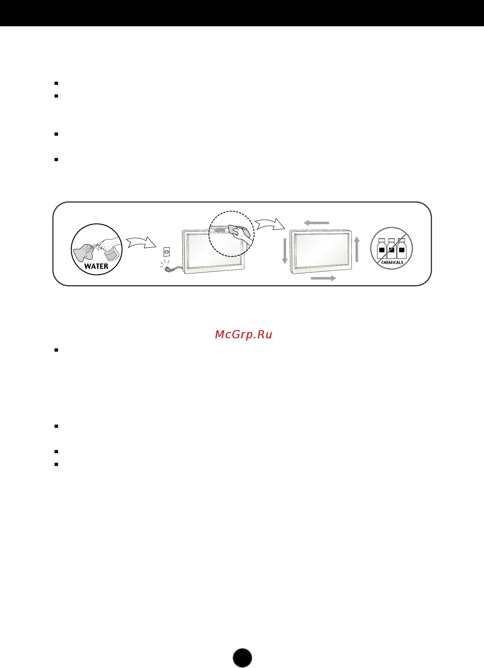 LG L1742S [4/25] Утилизация