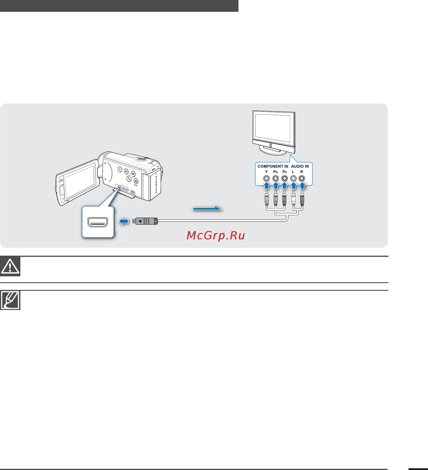 Samsung HMX-H204LP [111/141] Тип б использование компонентного av кабеля