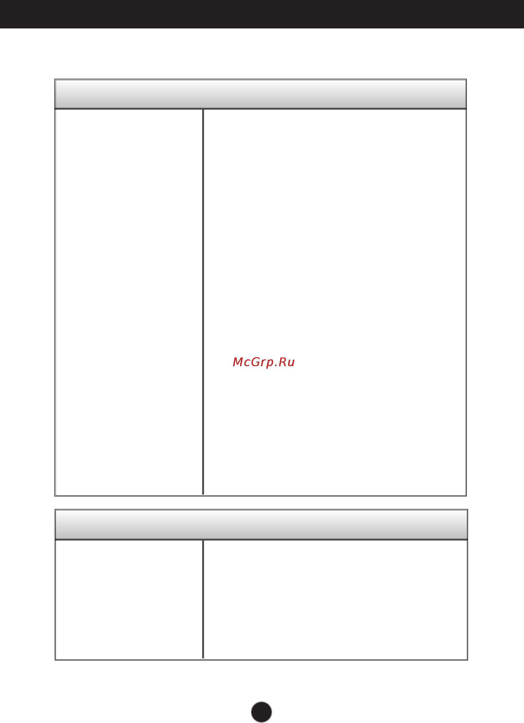 LG L1742S-PF [17/24] No image appears