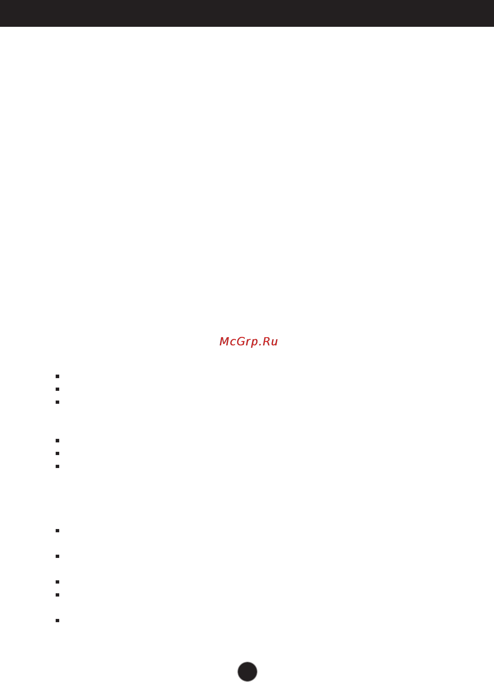 LG L1742S-PF [2/24] On safety