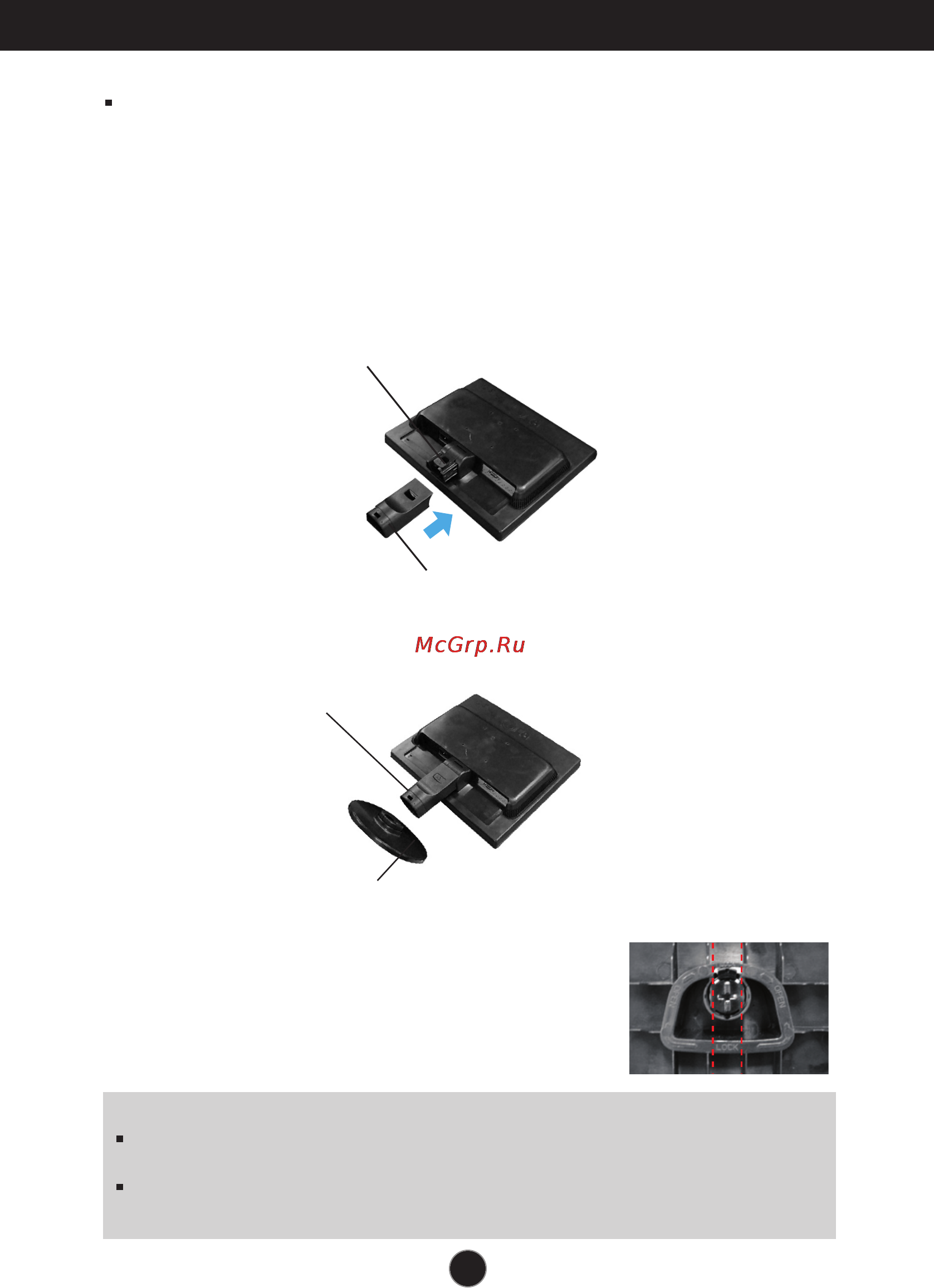 LG L1742S-PF [4/24] Connecting the stand