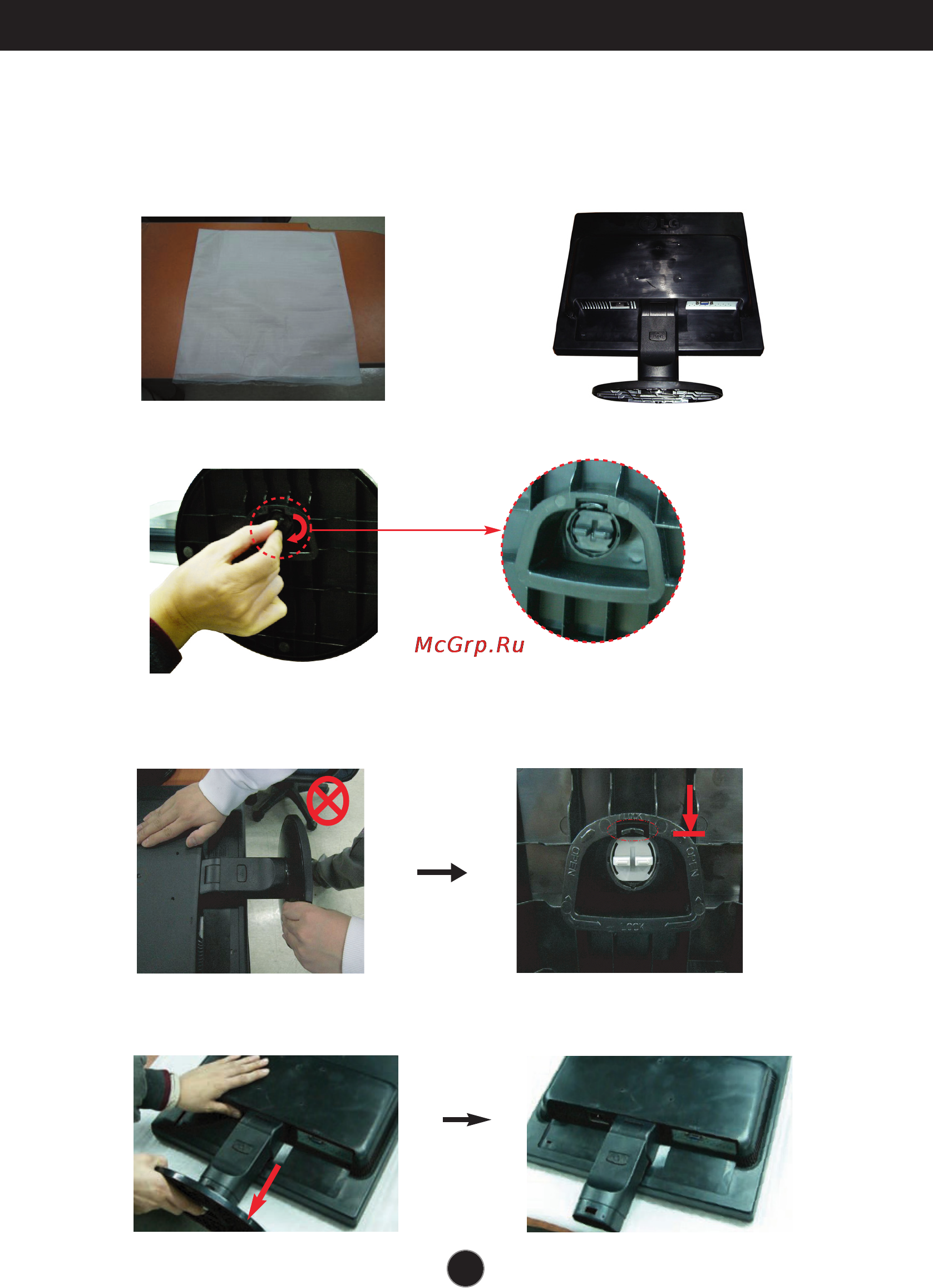 LG L1742S-PF [5/24] Disassembling the stand