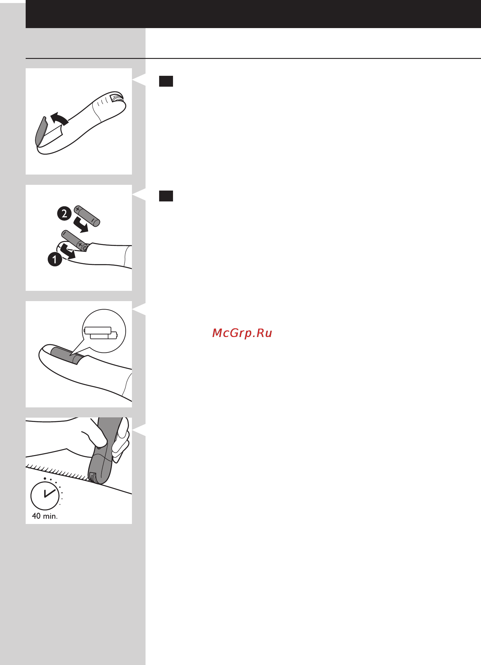 Philips HP6581/00 [16/30] Русский