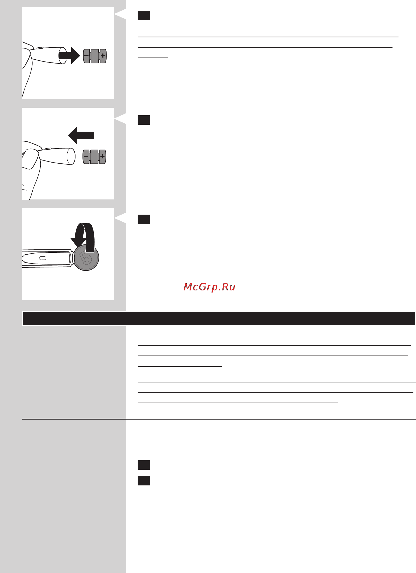 Philips HP6581/00 [20/30] Русский