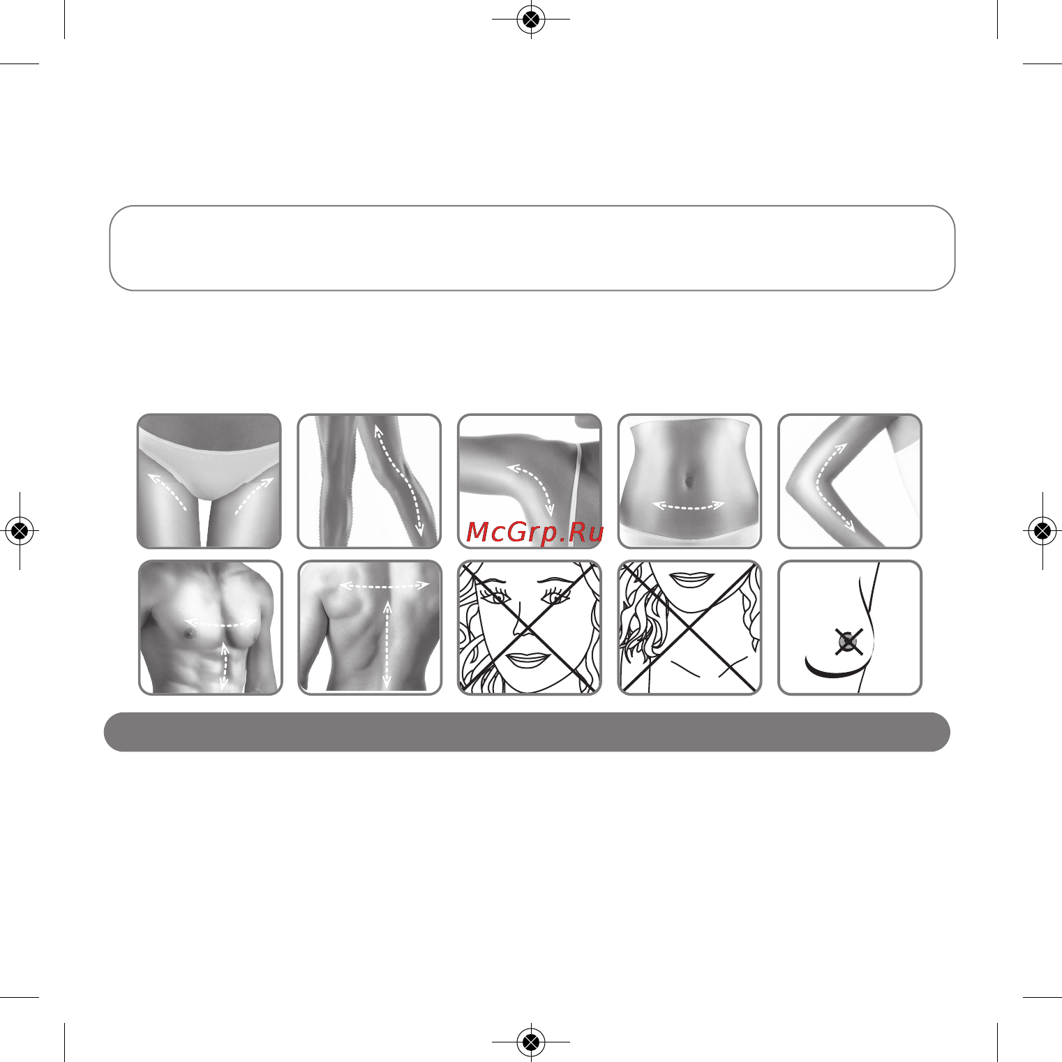 Rowenta Derma Perfect EP9840E0 [7/18] Iv описание изделия