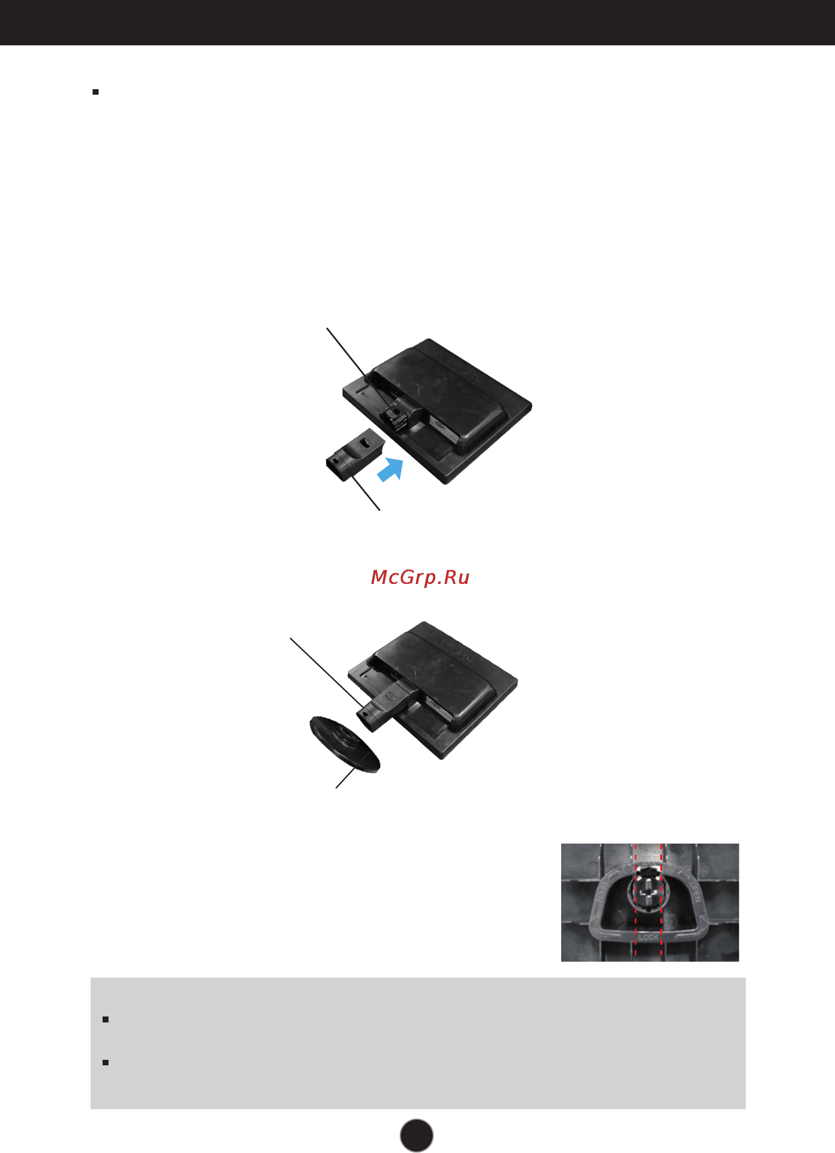 LG L1942SE [5/25] Connecting the display