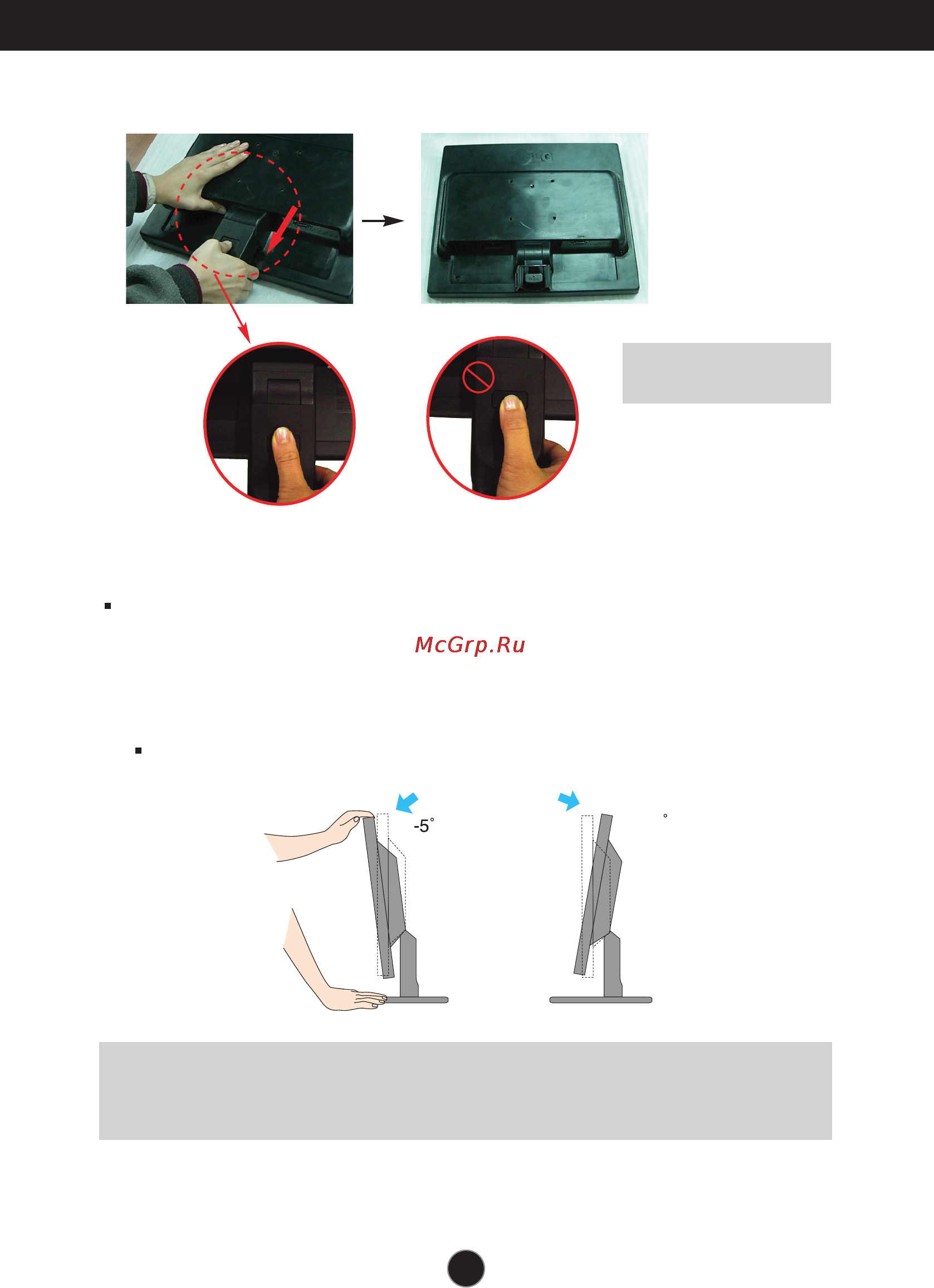 LG L1942SE [7/25] Positioning your display