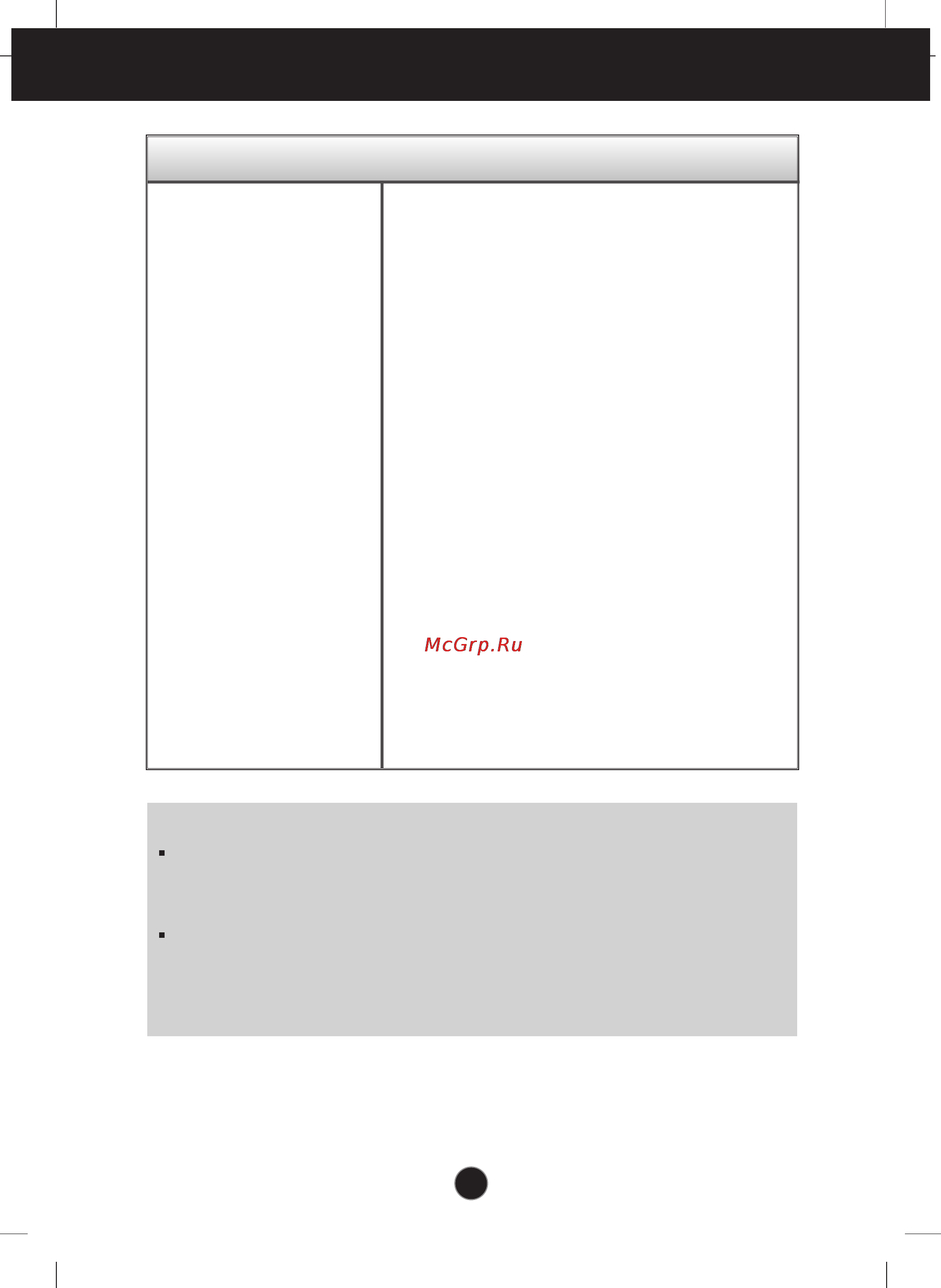LG L1942S-PF [18/24] Display image is incorrect