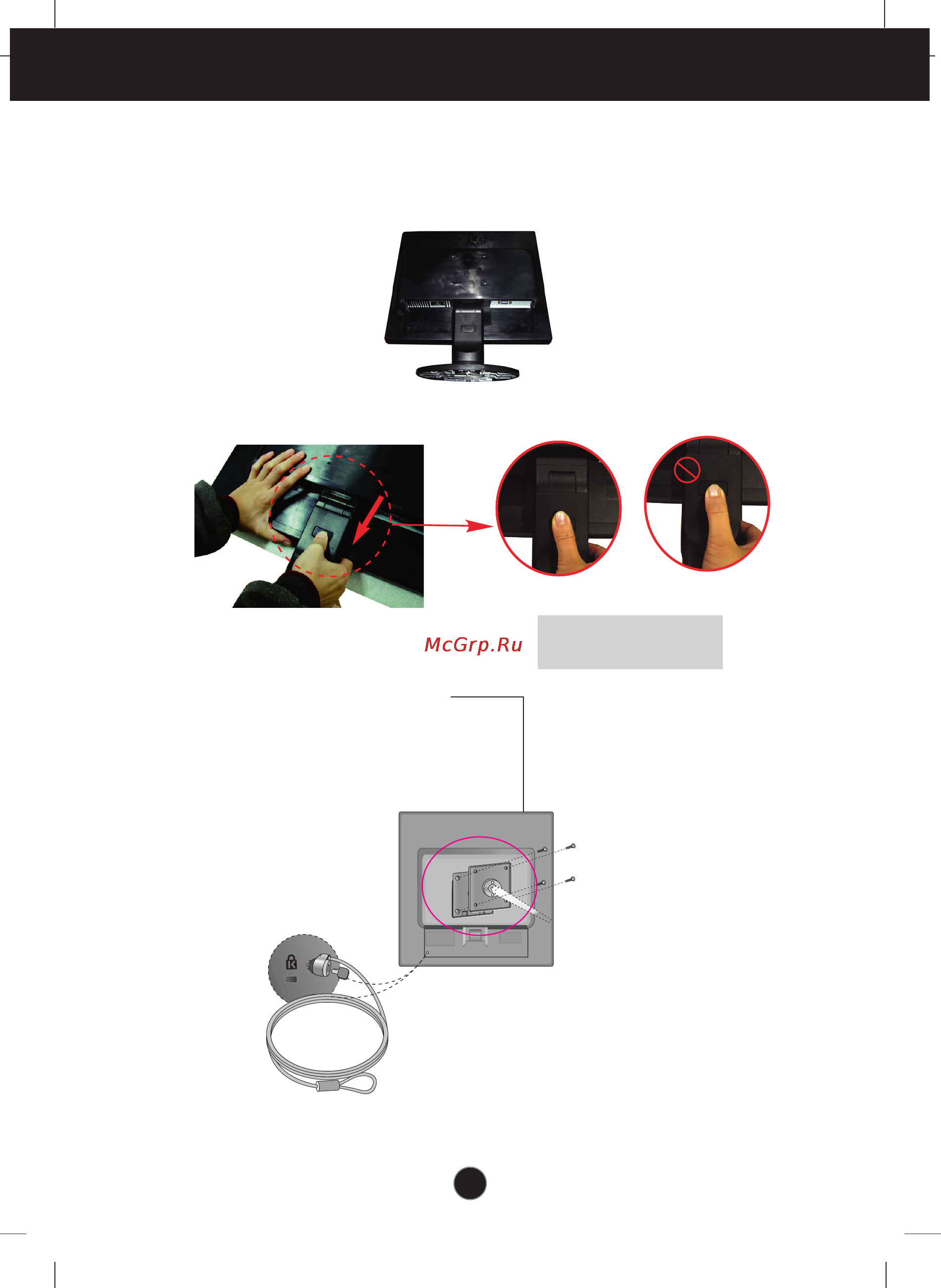 LG L1942SM-BF [23/24] Installing the wall mount plate