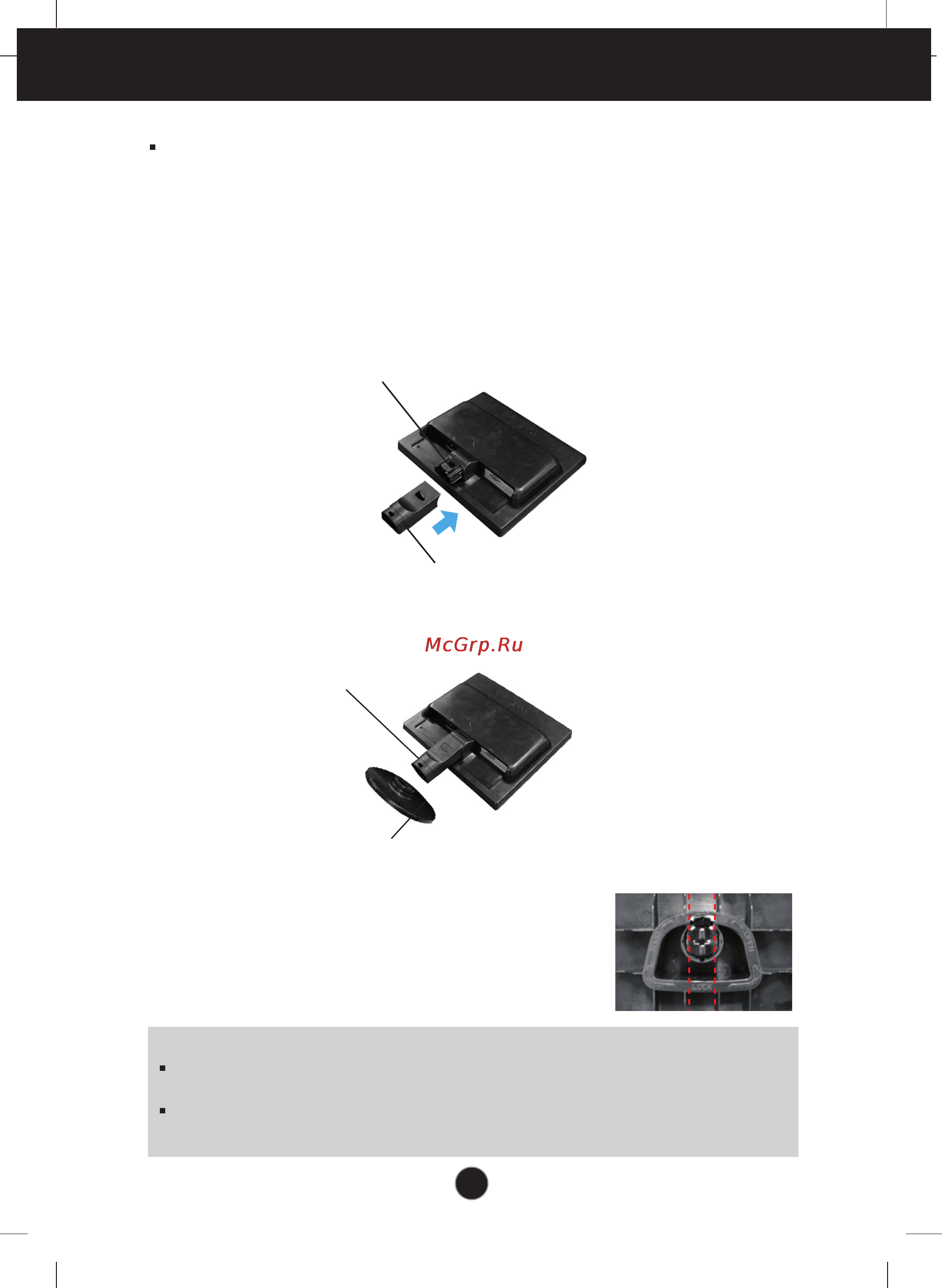 LG L1942S-PF [4/24] Connecting the stand