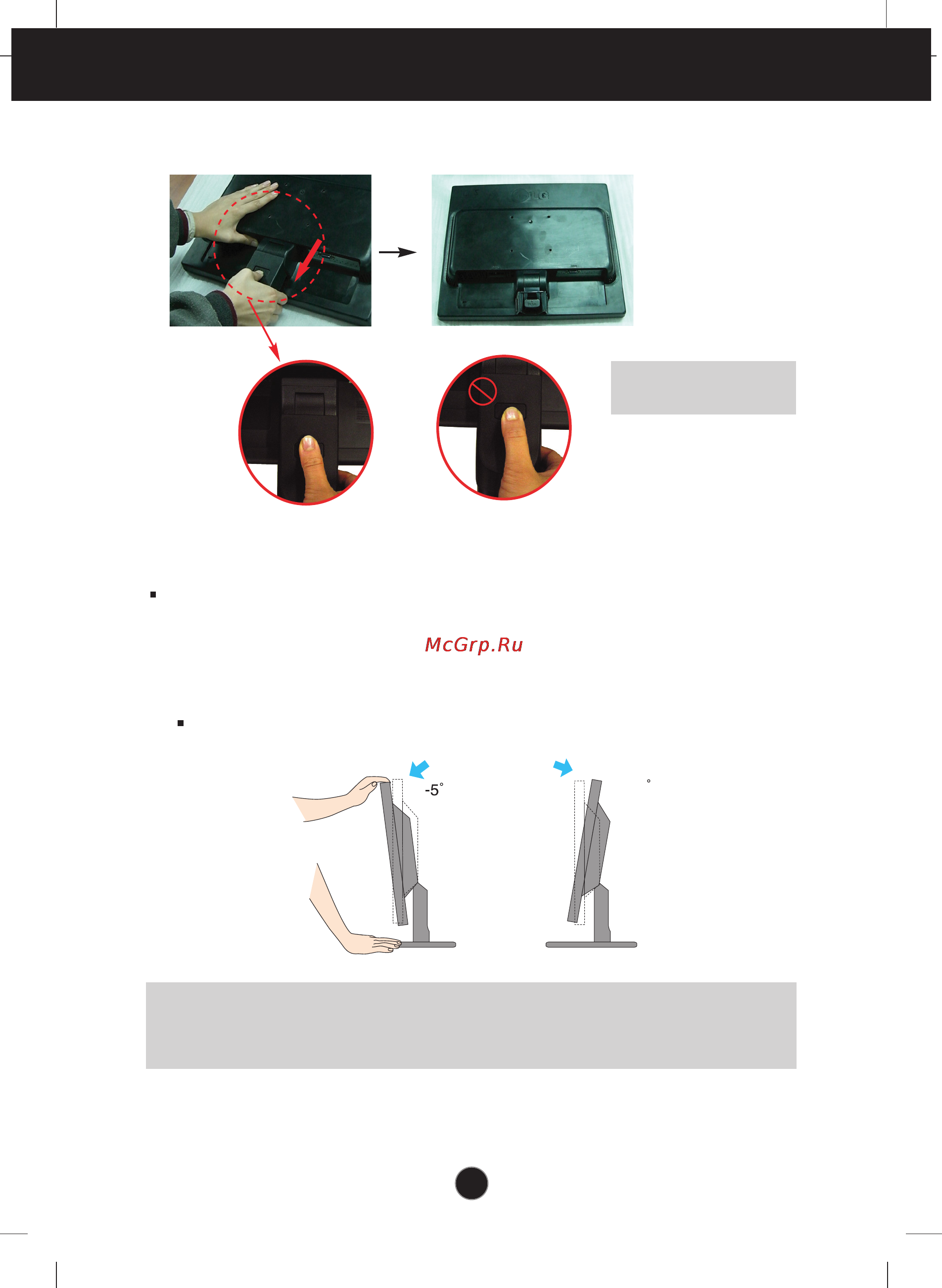 LG L1942S-PF [6/24] Positioning your display