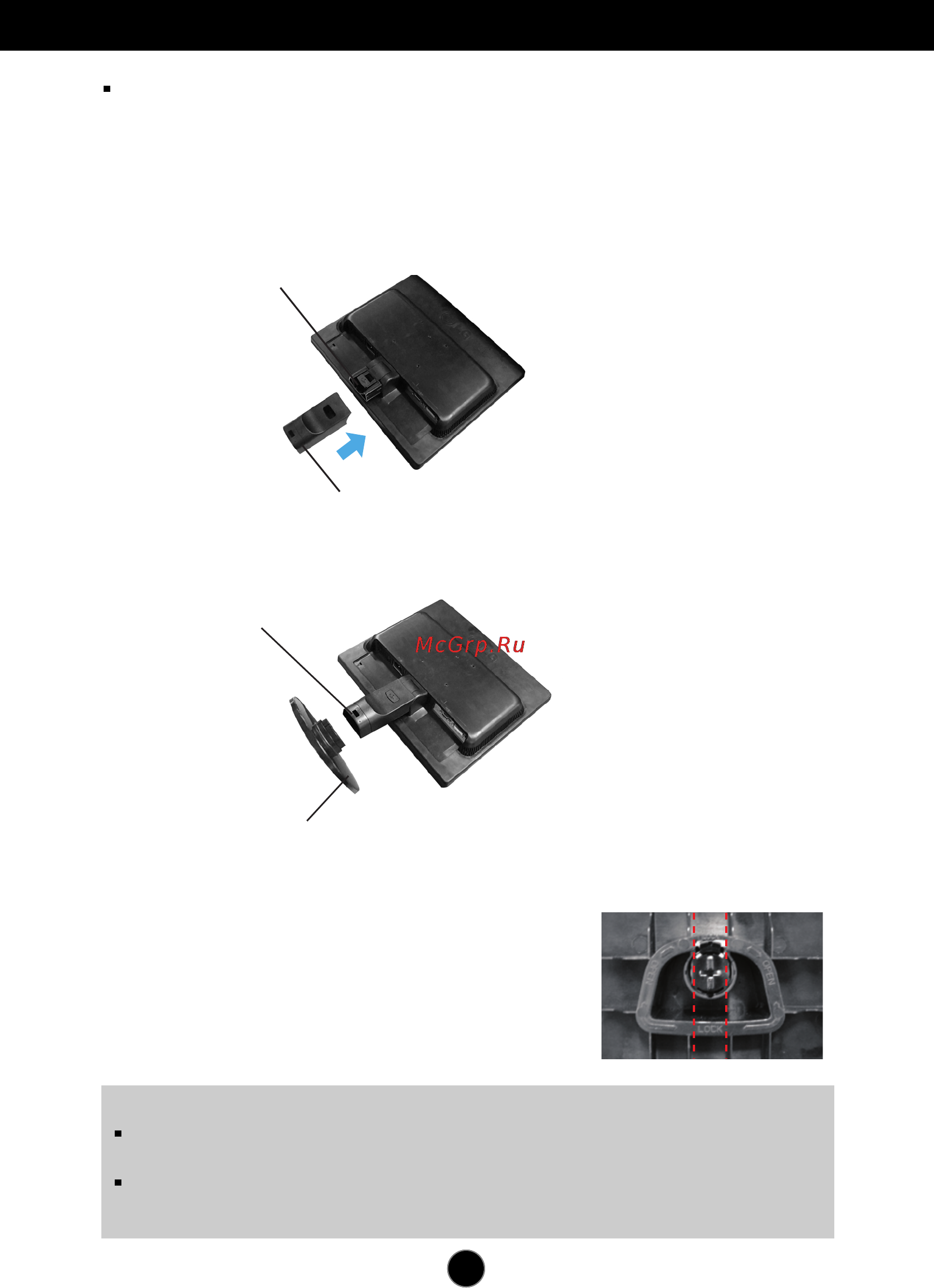 LG L1742T-BF [5/25] Подключение монитора