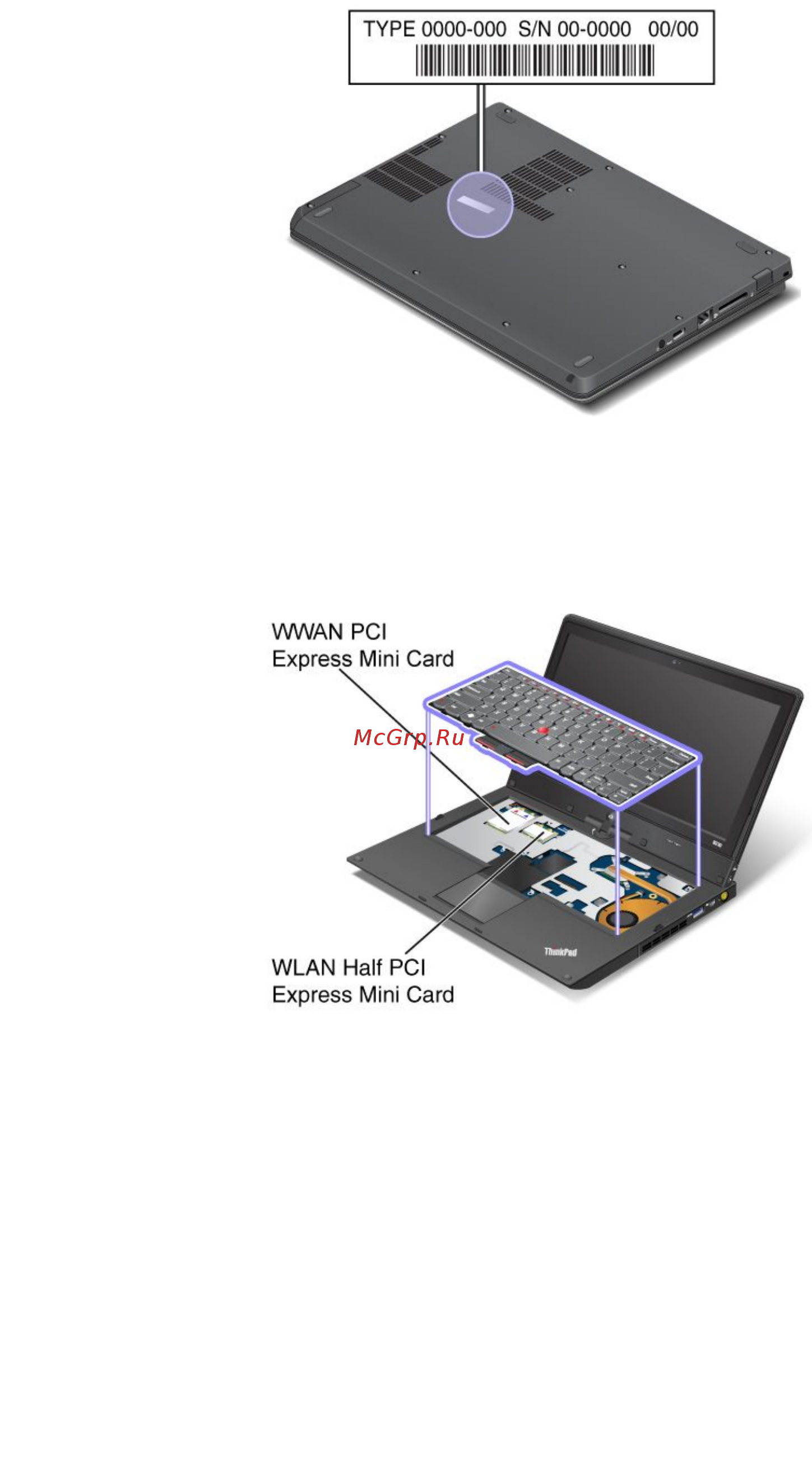 Lenovo ThinkPad X1 Carbon (N3KFHRT) [27/154] Наклейка с идентификатором fcc id и номером ic certification