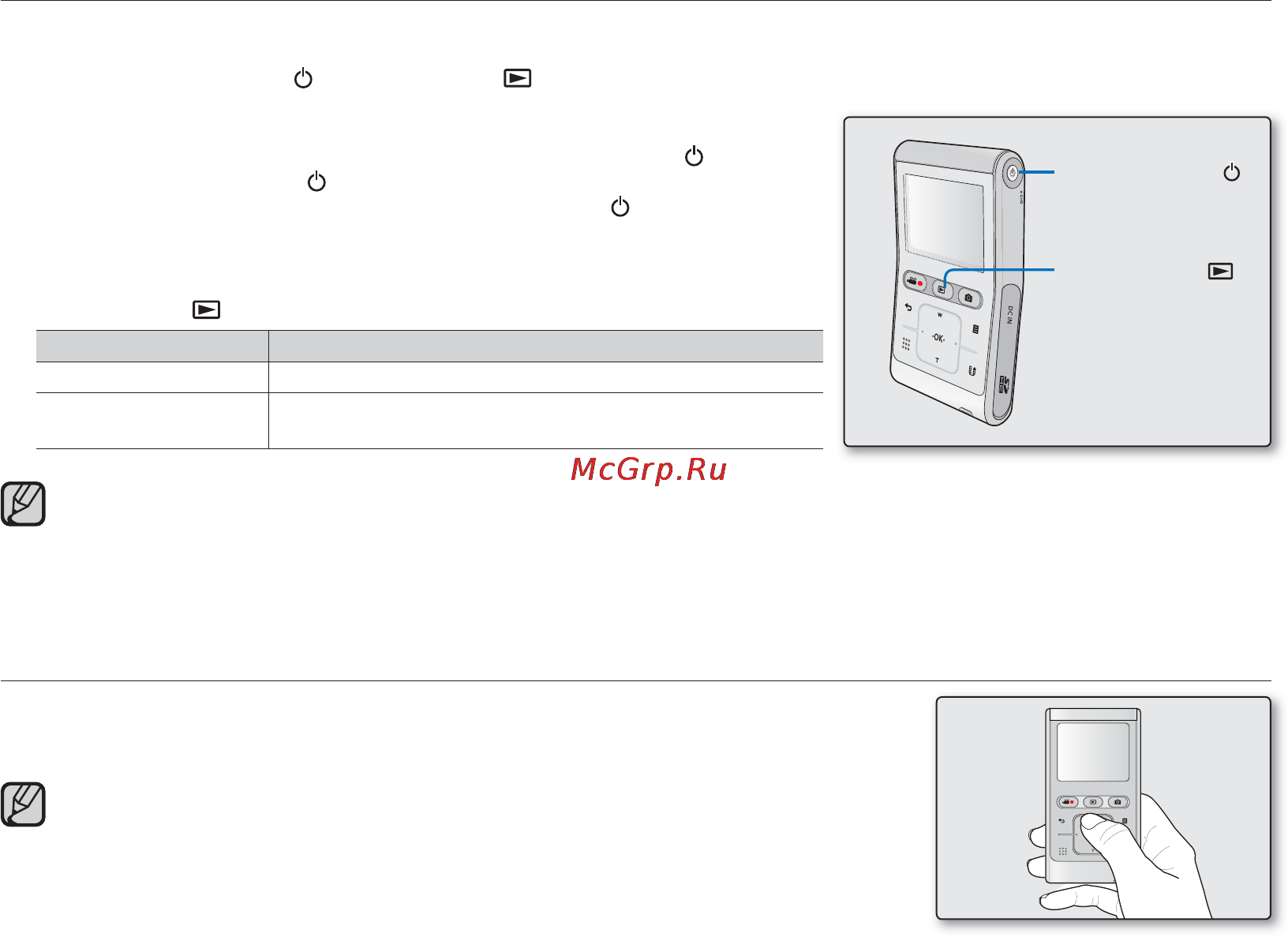 Samsung HMX-U10RP [27/98] Использование сенсорных кнопок