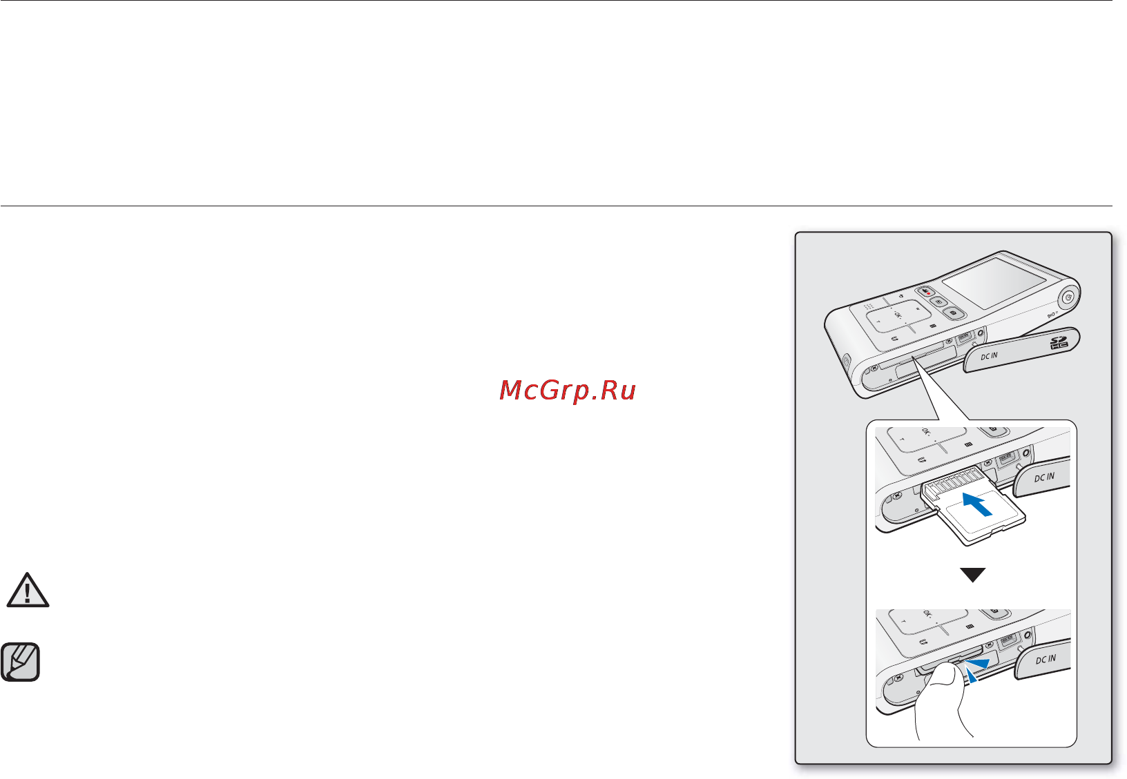 Samsung HMX-U10RP [35/98] О носителе