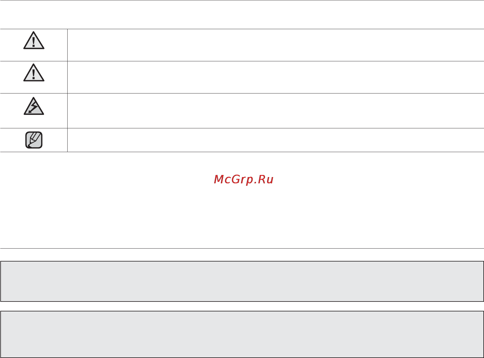 Samsung HMX-U100RP [4/98] Значки и символы используемые в данном руководстве пользователя