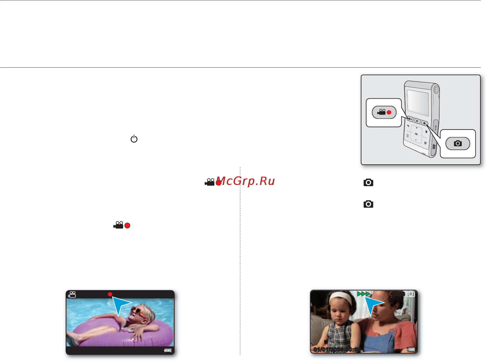 Samsung HMX-U10SP [40/98] Запись