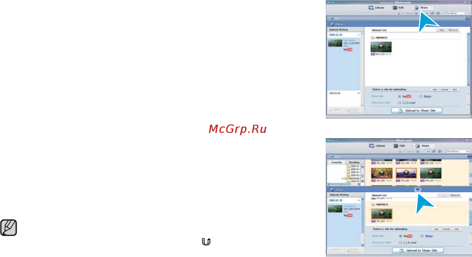 Samsung HMX-U10BP Инструкция по эксплуатации онлайн [75/98] 79648