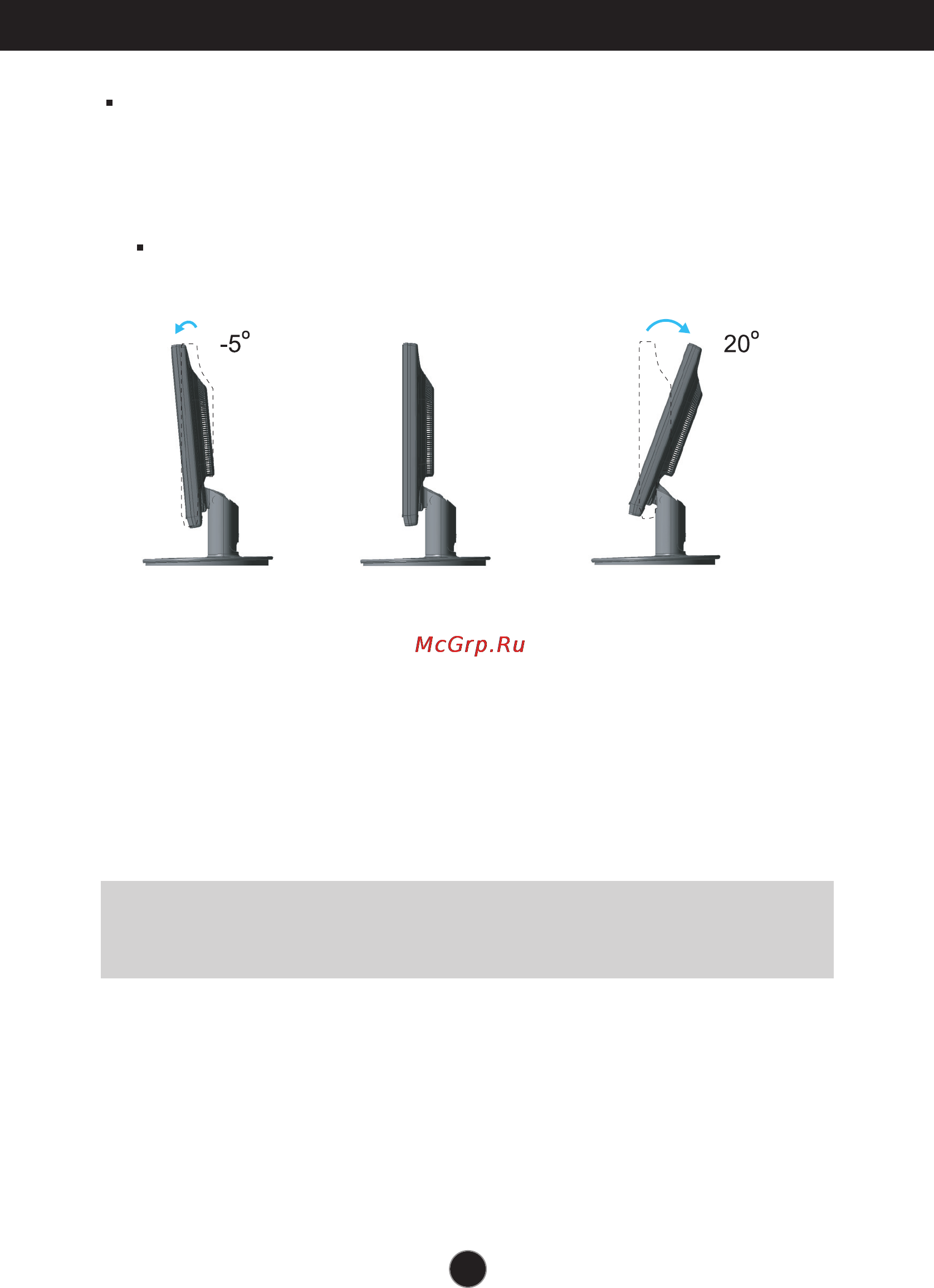 LG L1754SM [6/24] Positioning your display