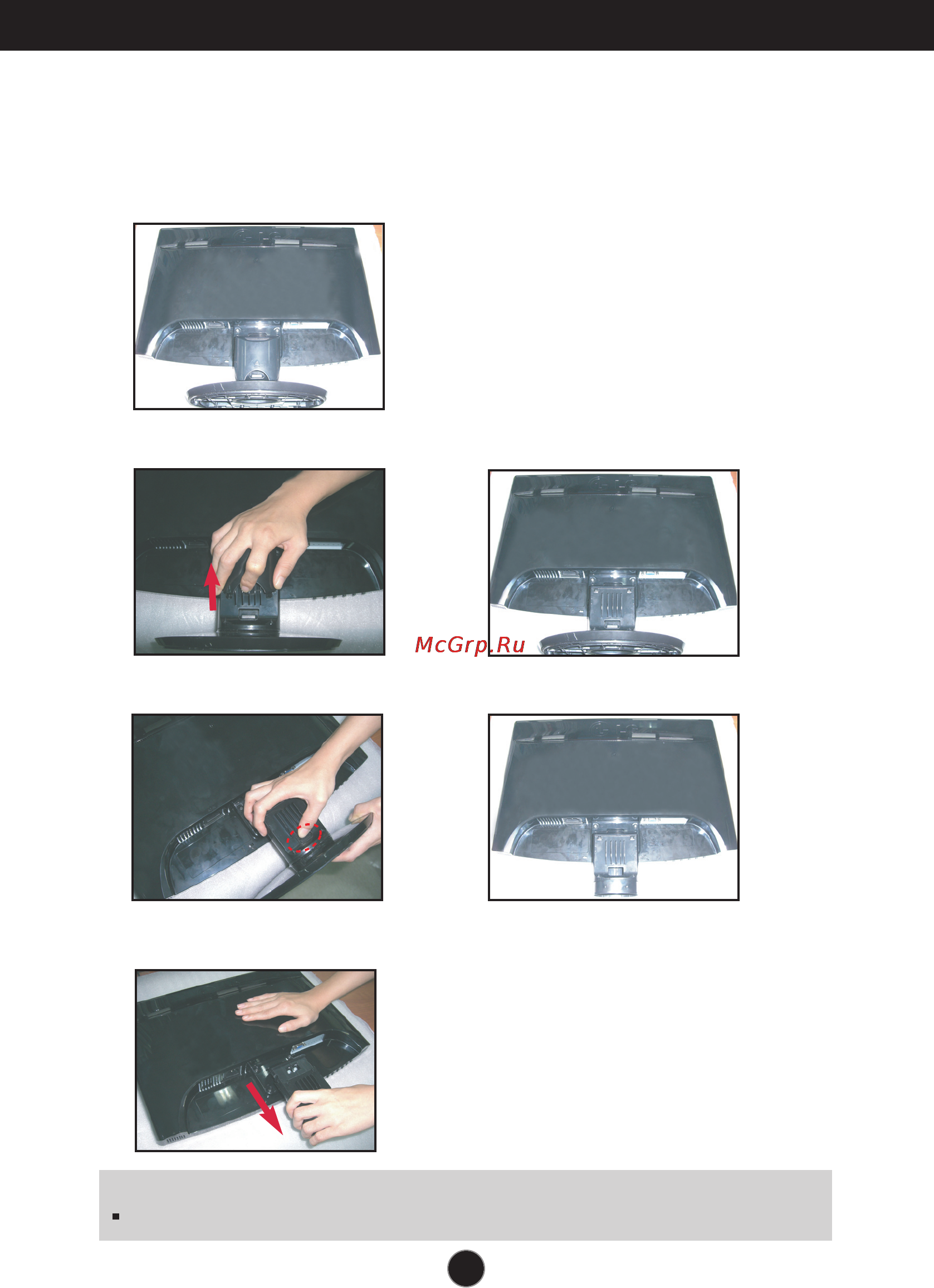 LG L1755S-PF [5/22] Disassembling the stand