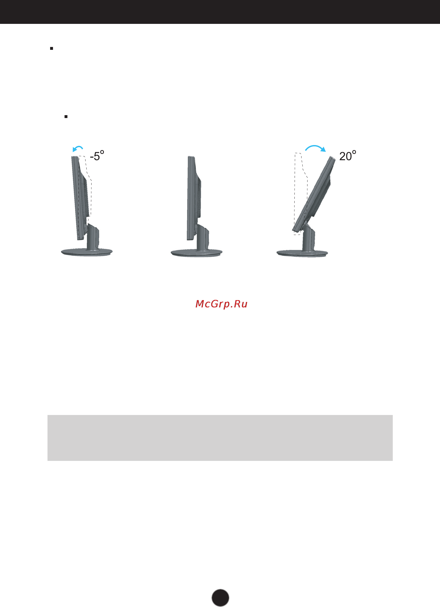 LG L1755S-PF [6/22] Positioning your display