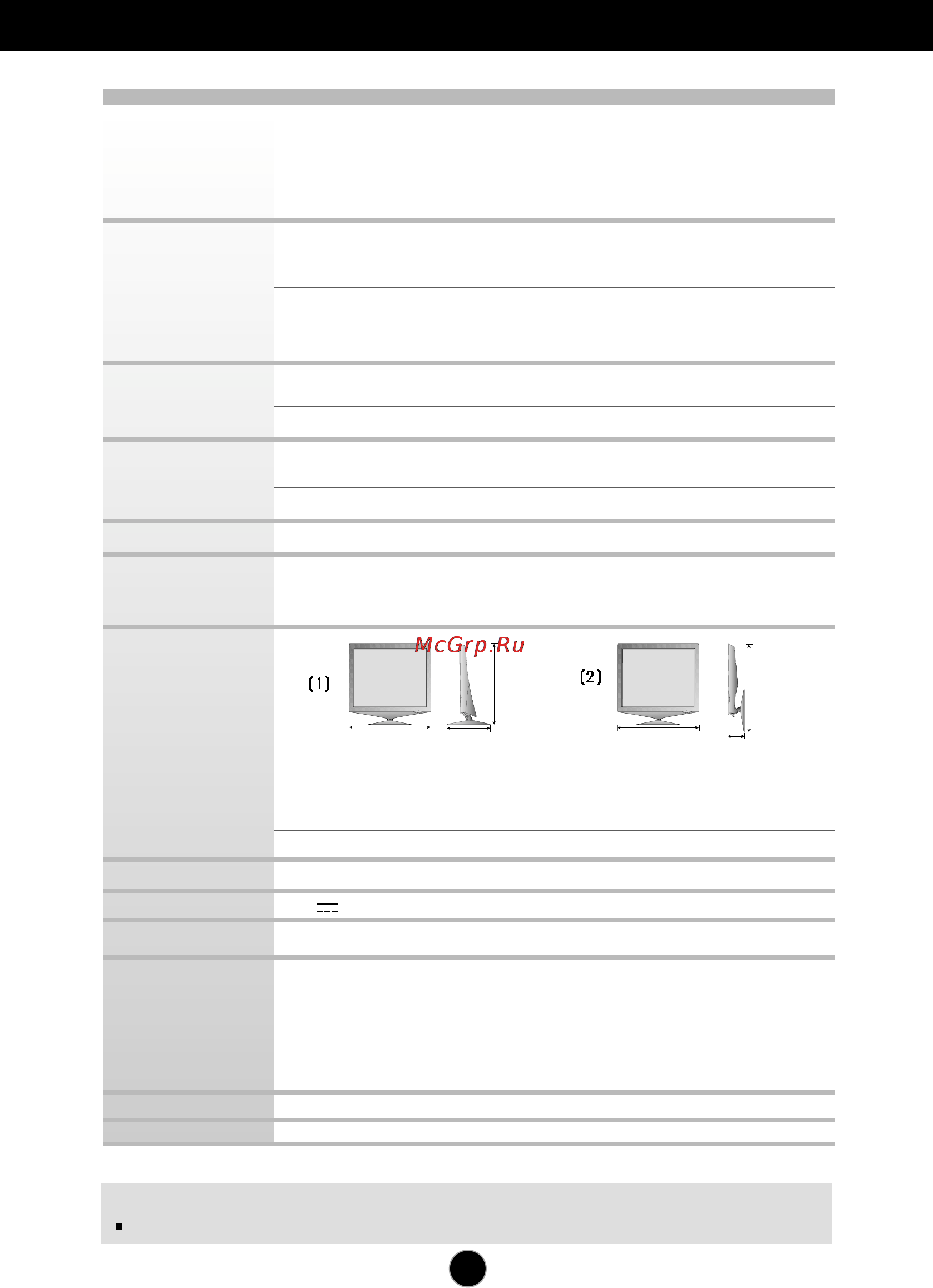 LG L1760TG [19/22] Спецификации 19 дюйма