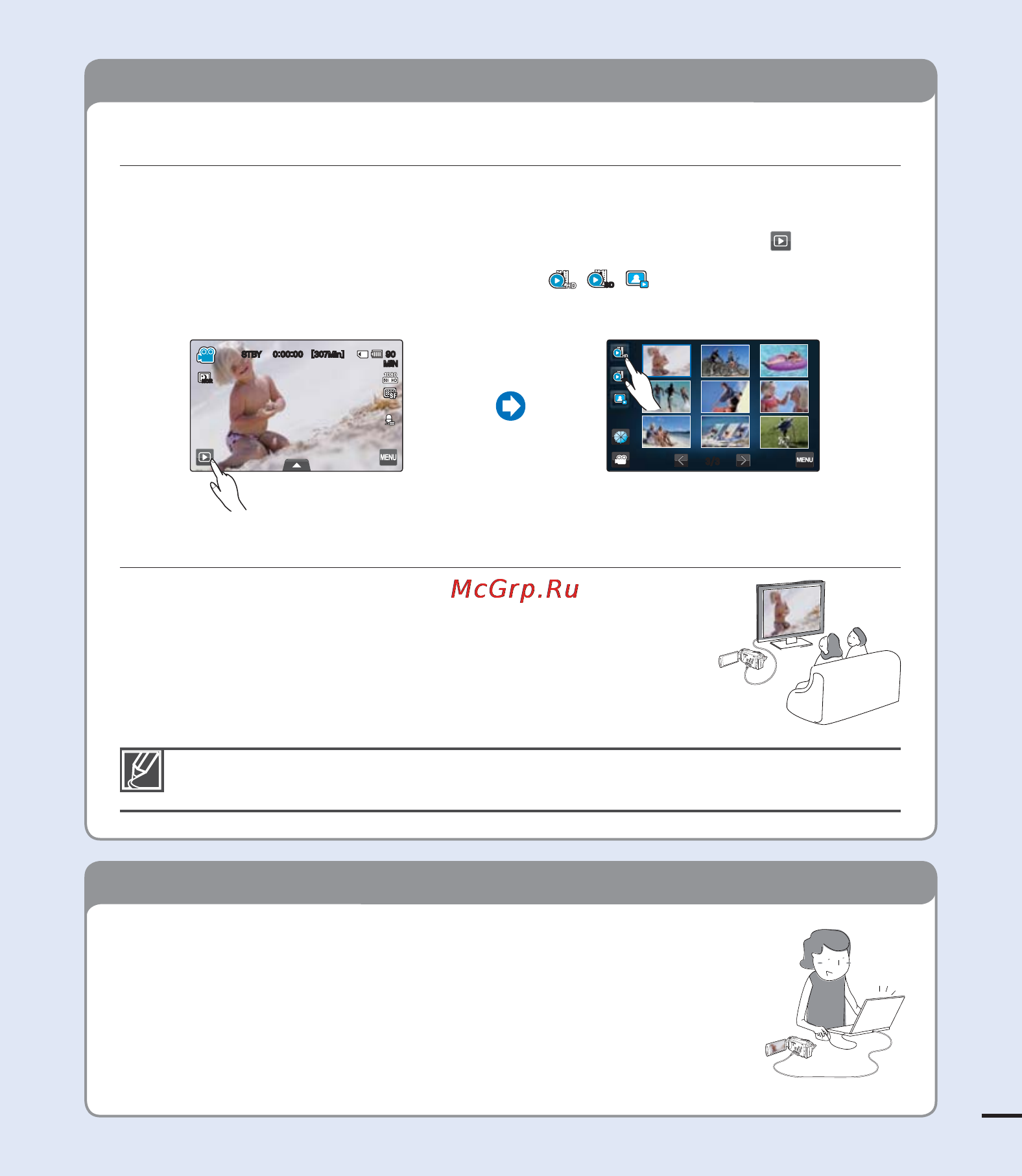 Samsung HMX-S16BP [15/160] Шаг 4 сохранение видеозаписей и фотографий