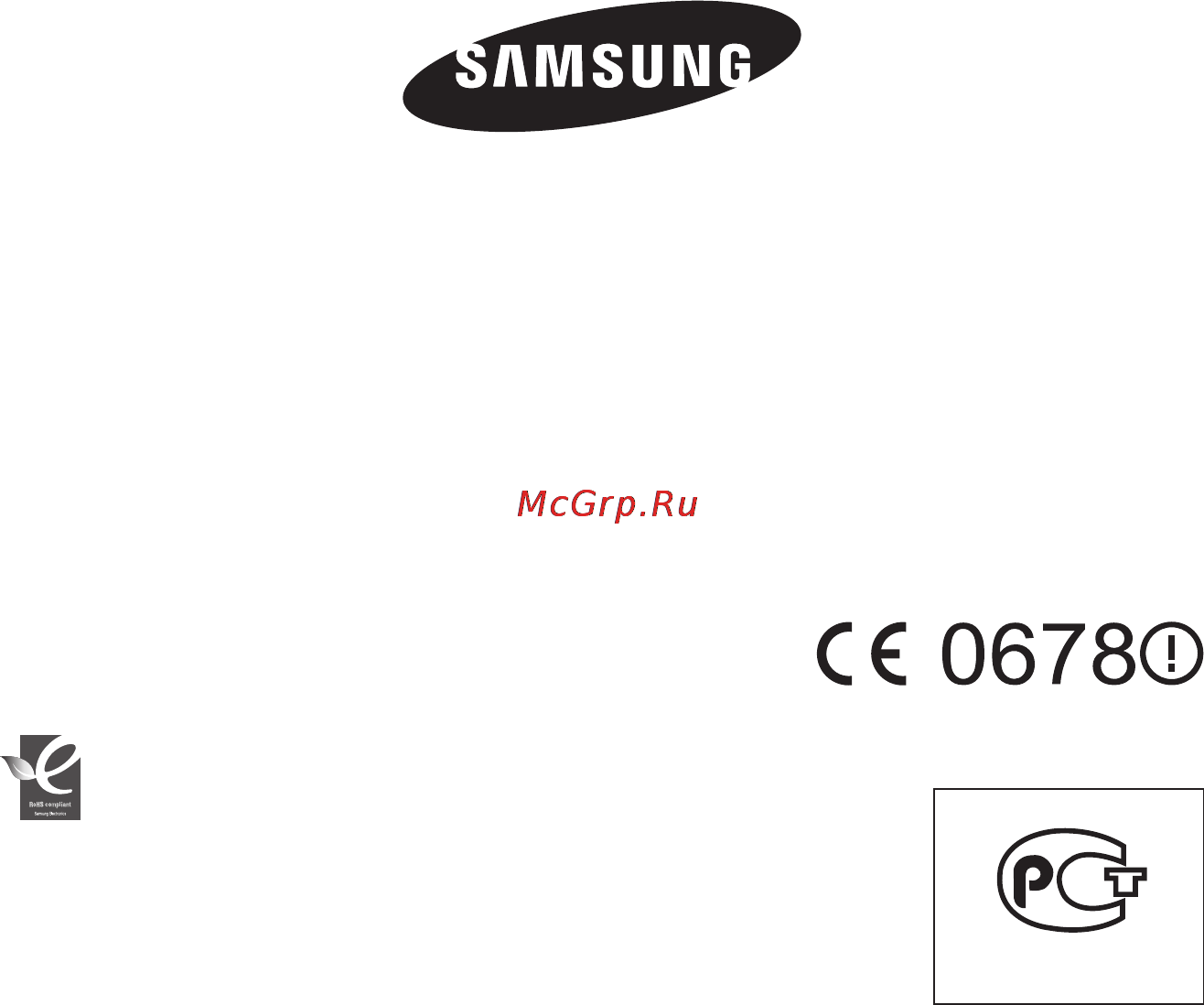 Samsung HMX-S10BP Инструкция по эксплуатации онлайн [160/160] 79654