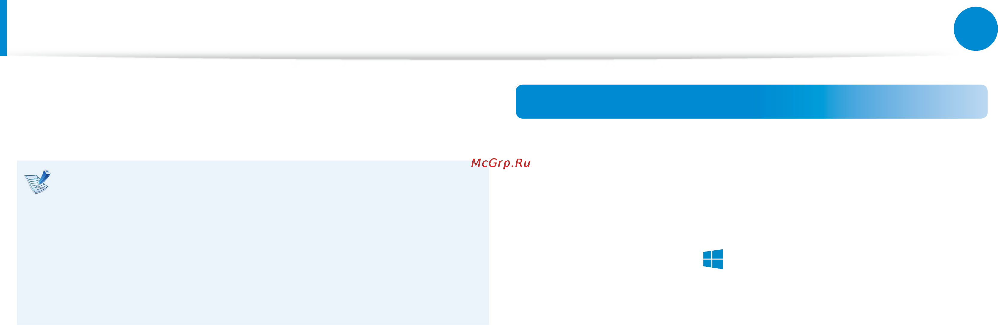 Samsung ATIV Smart PC XE500T1C-H01RU 64Gb + 3G [83/122] Настройка bios setup