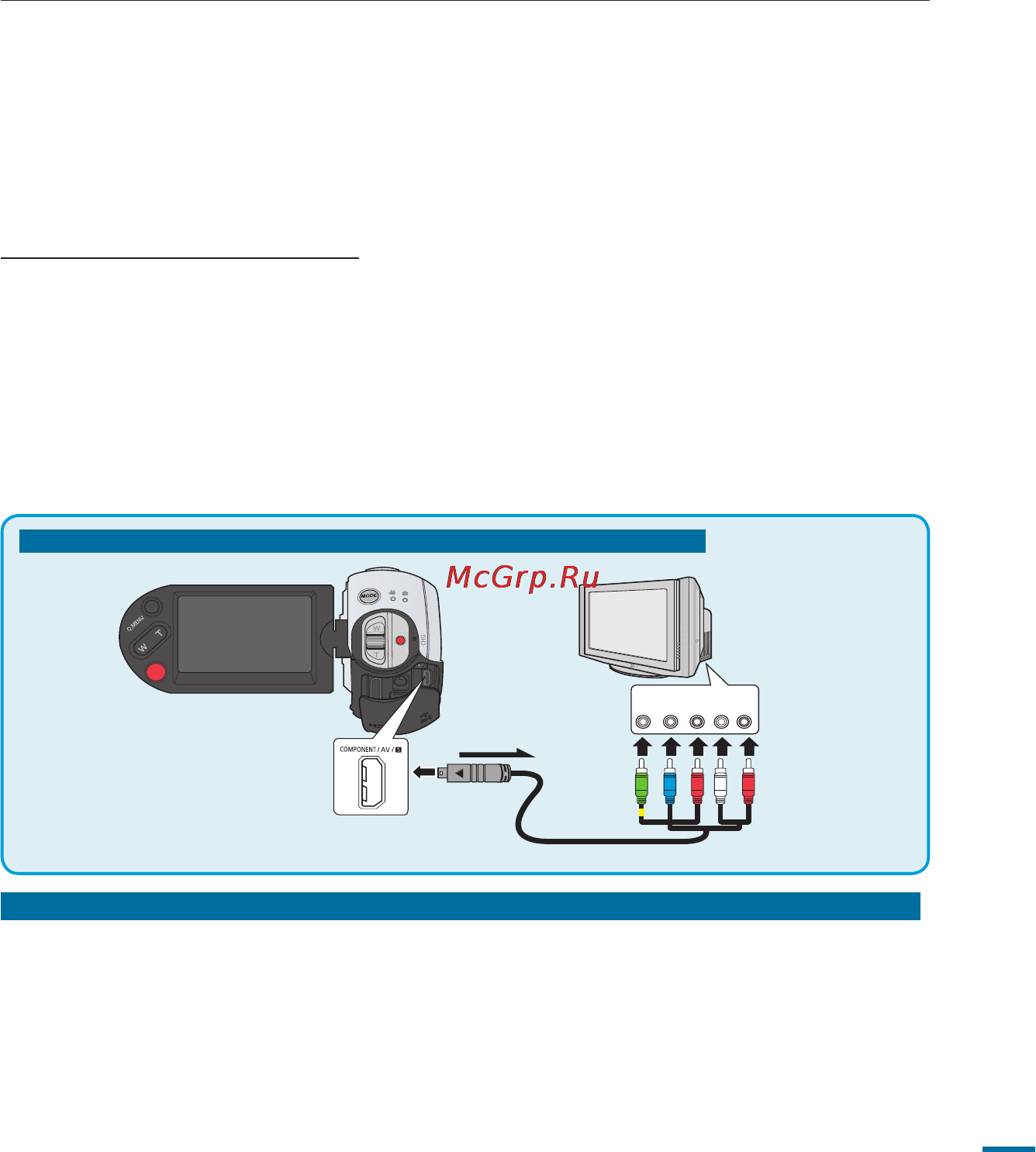Samsung HMX-R10BP [121/153] Подключение к обычному телевизору