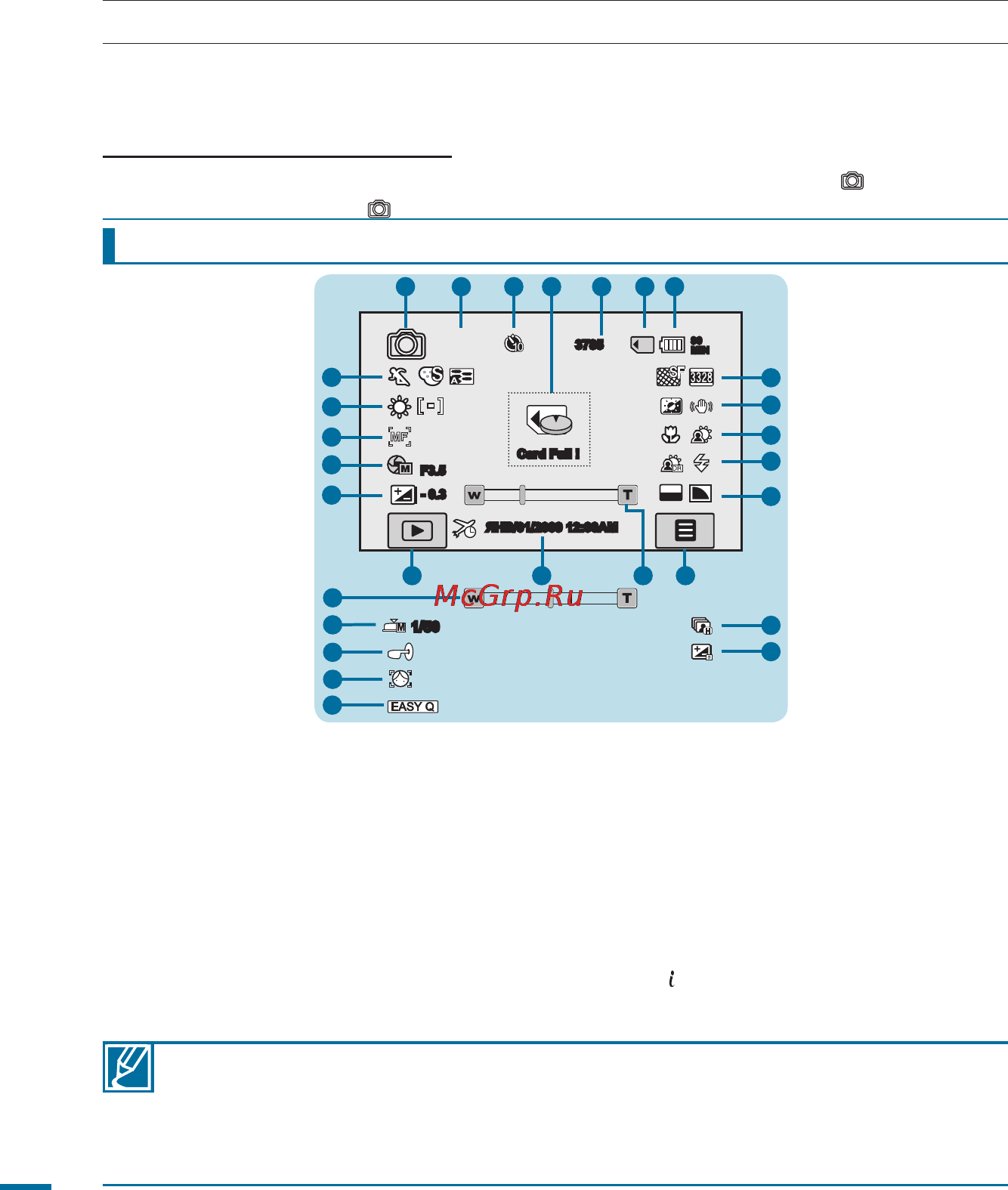Samsung HMX-R10BP [24/153] Определение обозначений на экране