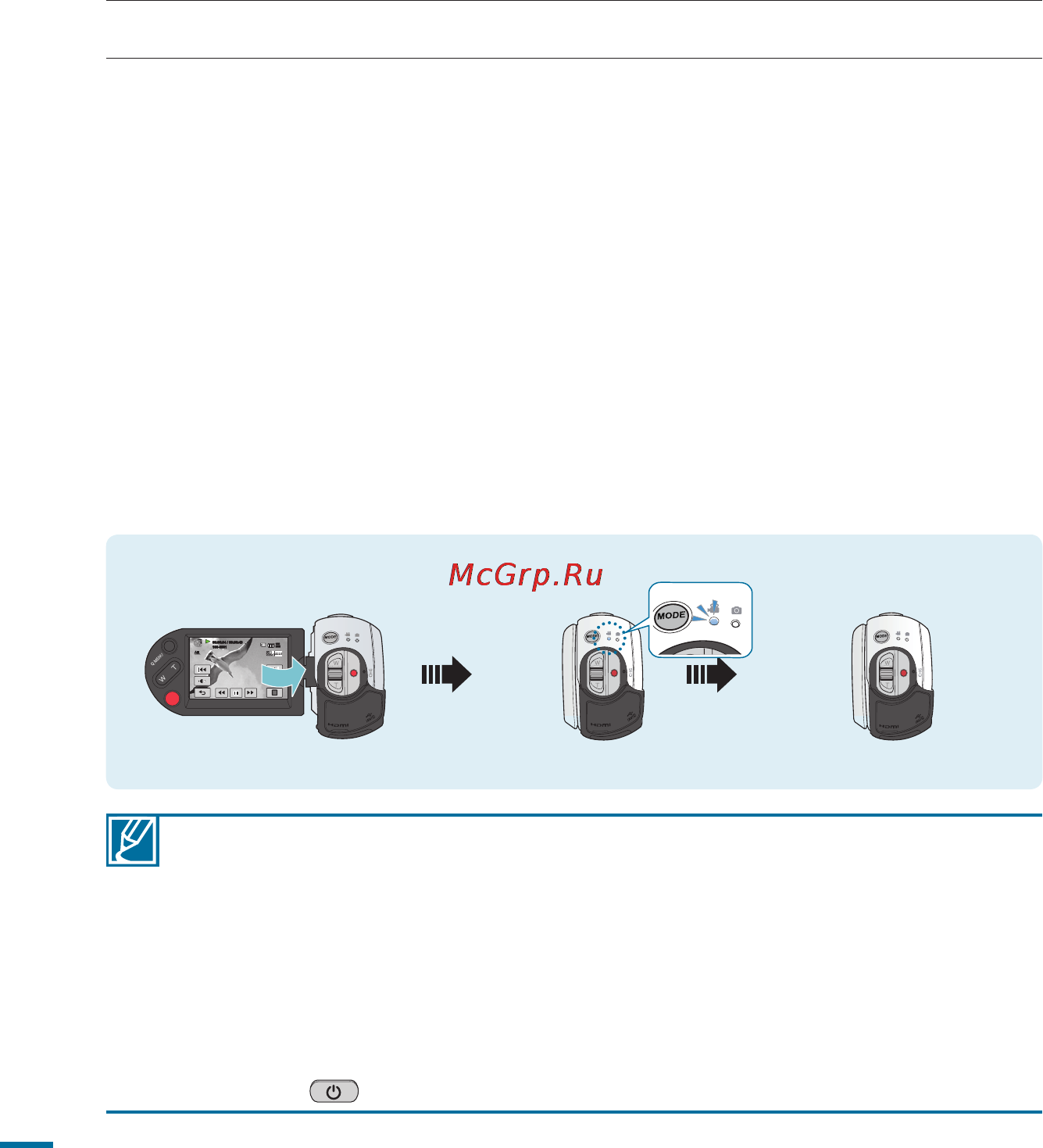 Samsung HMX-R10BP [32/153] Переход в режим экономии питания