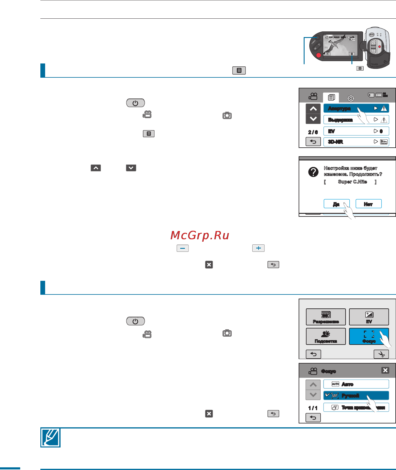Samsung HMX-R10BP [56/153] Дополнительные возможности съемки