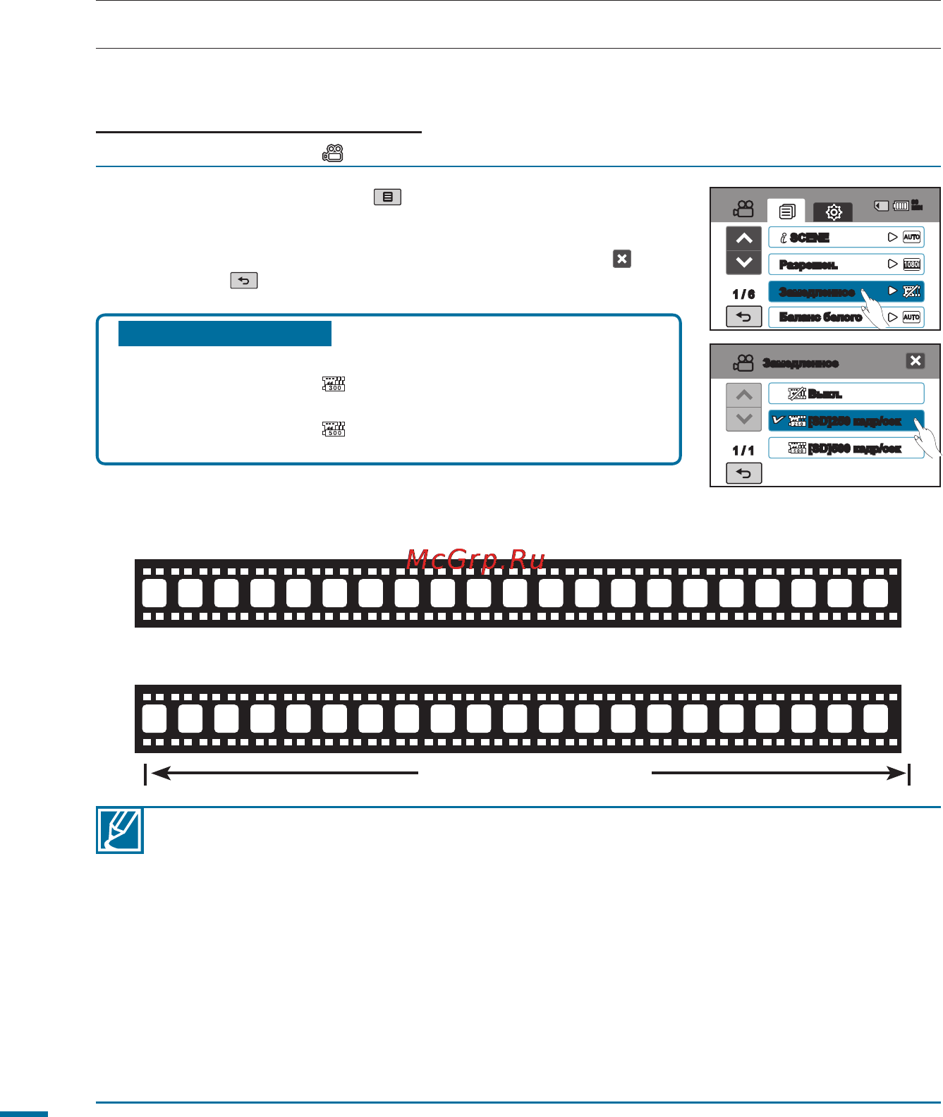 Samsung HMX-R10BP [64/153] Ишшпшш