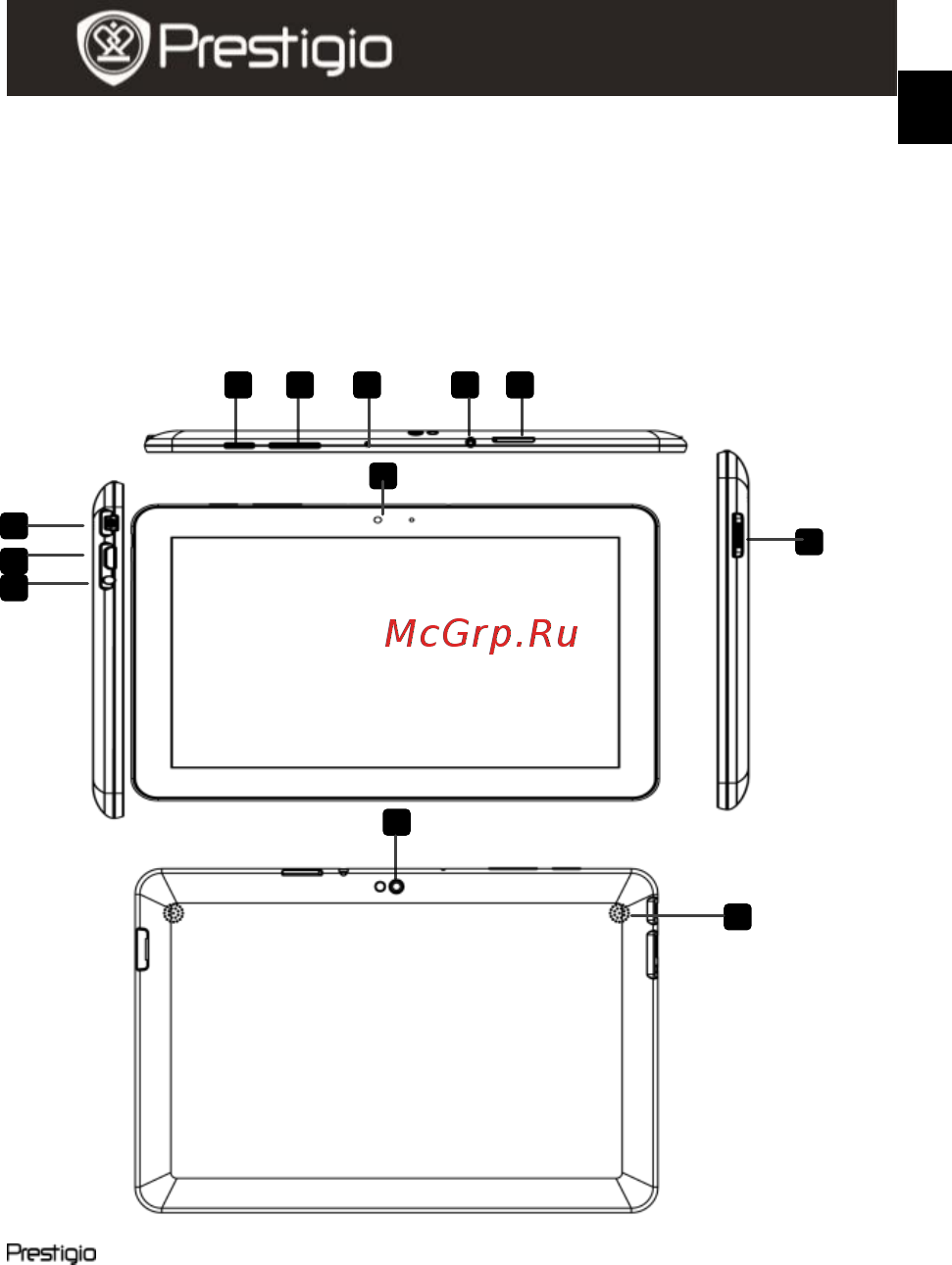 Prestigio MultiPad 7100D3G DUO Инструкция по эксплуатации онлайн