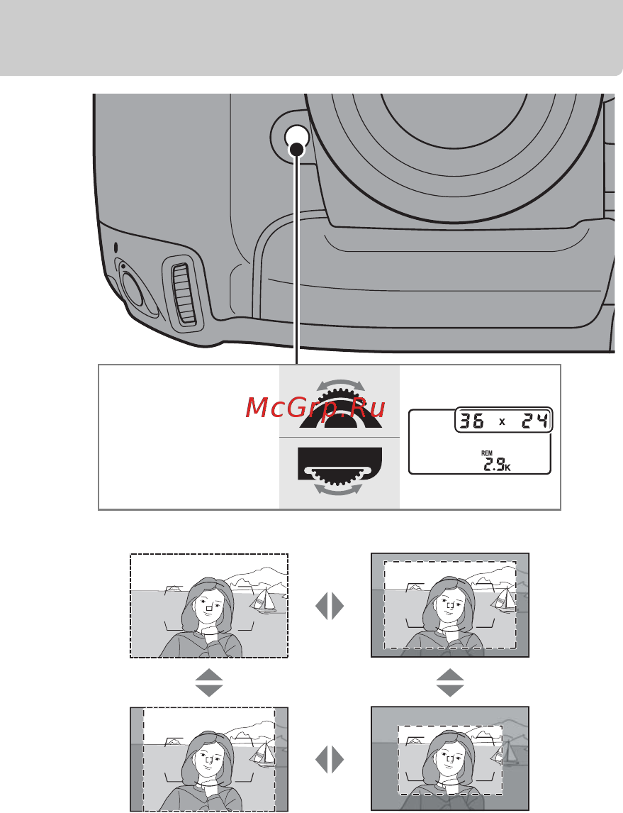 Nikon D4 Body [17/48] Выбор области изображения
