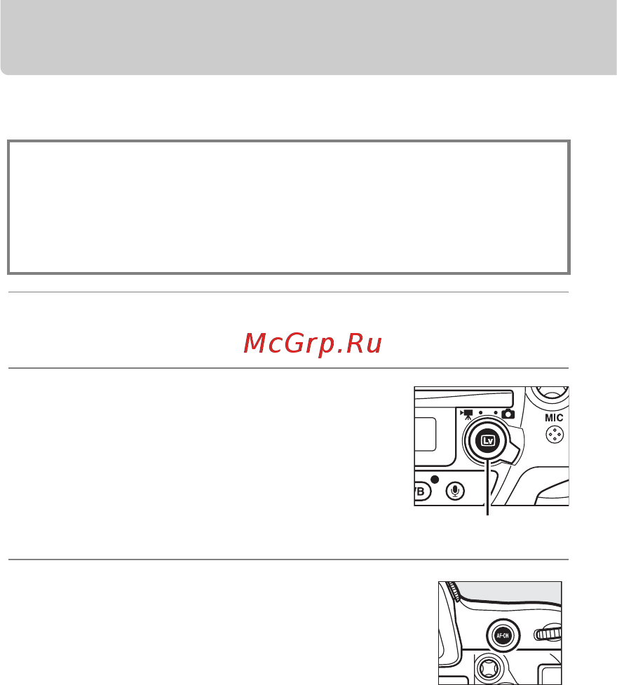 Nikon D4 Body [22/48] Запись и просмотр видеороликов