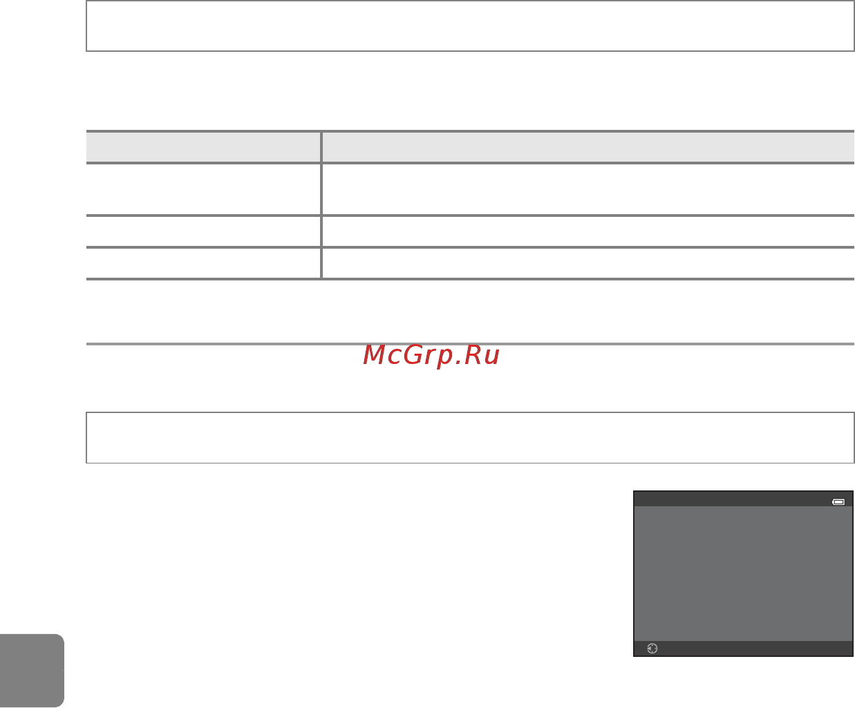 Nikon Coolpix L820 Plume [200/240] Тип батарей