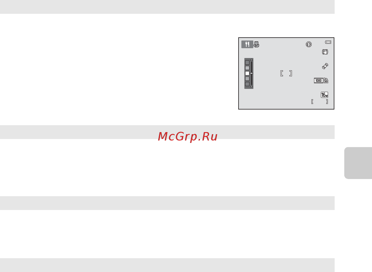 Nikon Coolpix L820 Plume [61/240] Функции съемки