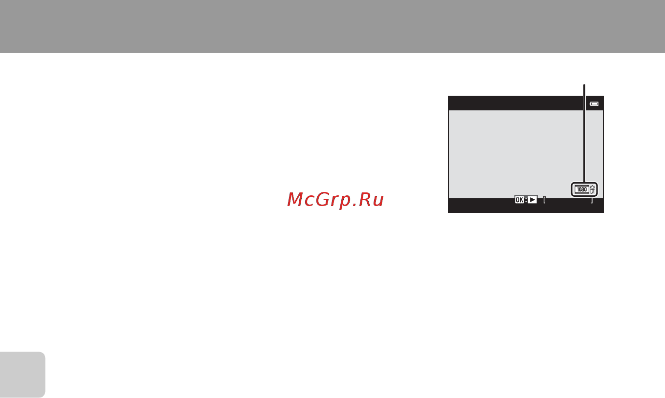 Nikon Coolpix S6500 Red  [122/284] Просмотр видеороликов