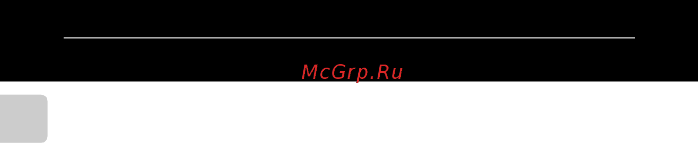 Nikon Coolpix S6500 Red  [4/284] Перед началом работы прочитайте данное руководство