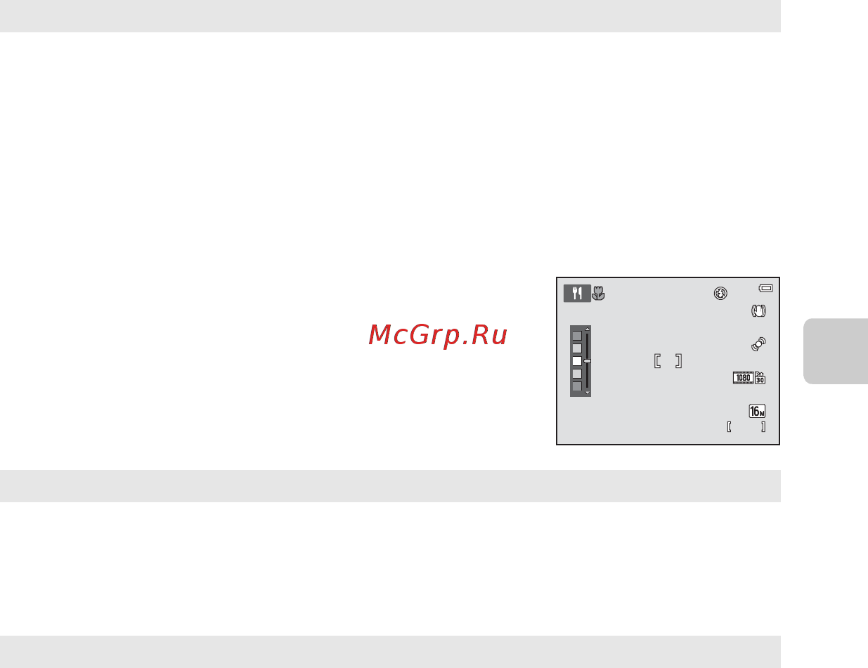 Nikon Coolpix S6500 Red  [67/284] Функции съемки