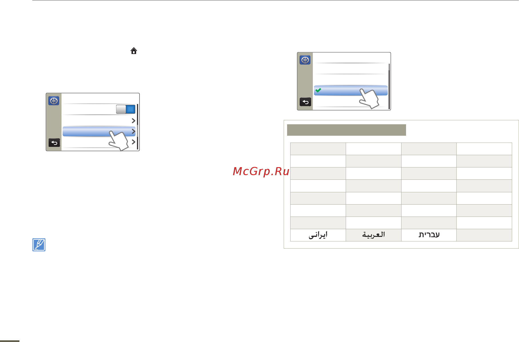 Samsung HMX-Q130PP [78/111] По умолчанию