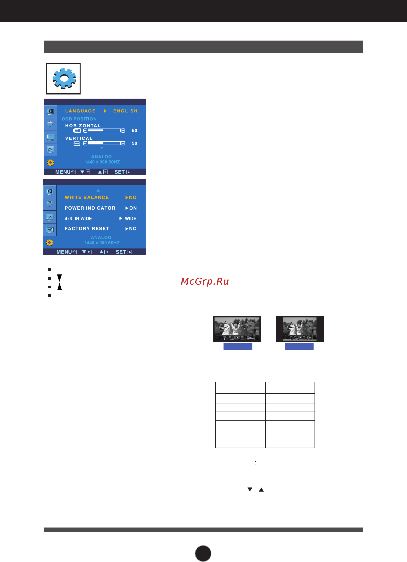 LG L177WSB-PF [15/22] X1024 1152x864 1024x768 800x600 640x480 720x480