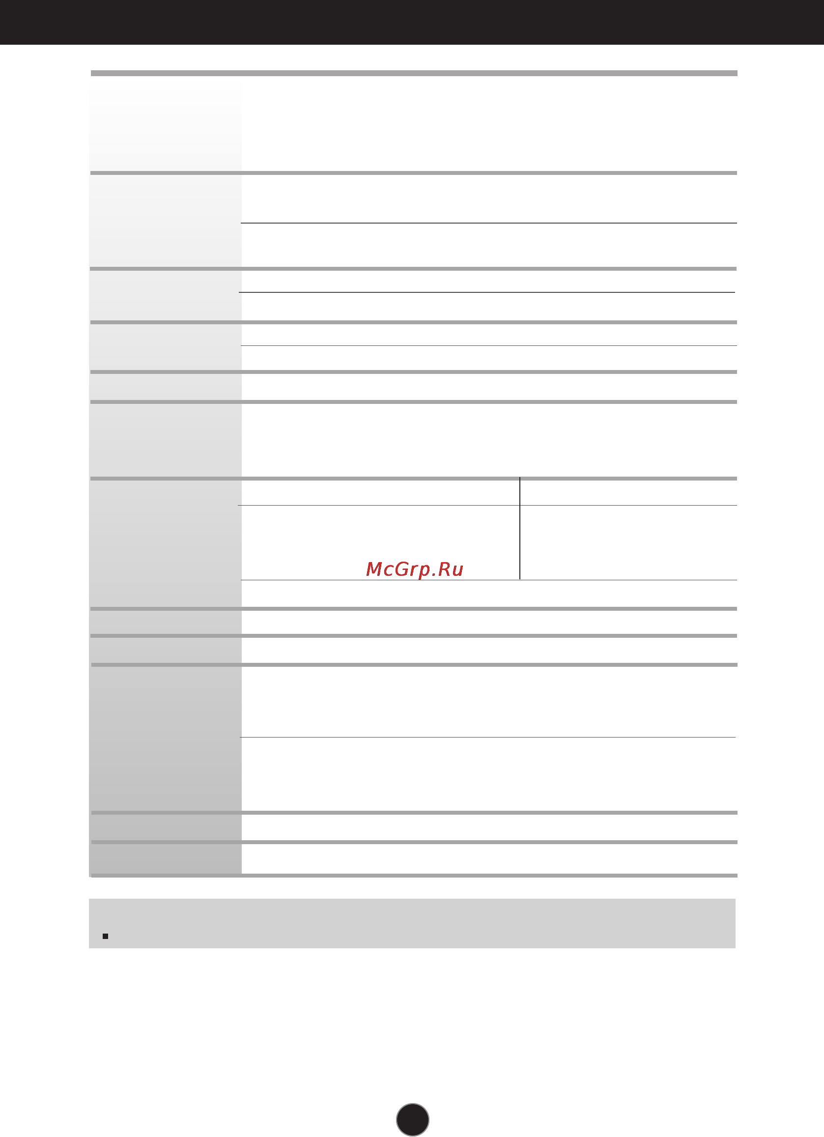 LG L177WSB-PF [20/22] Specifications