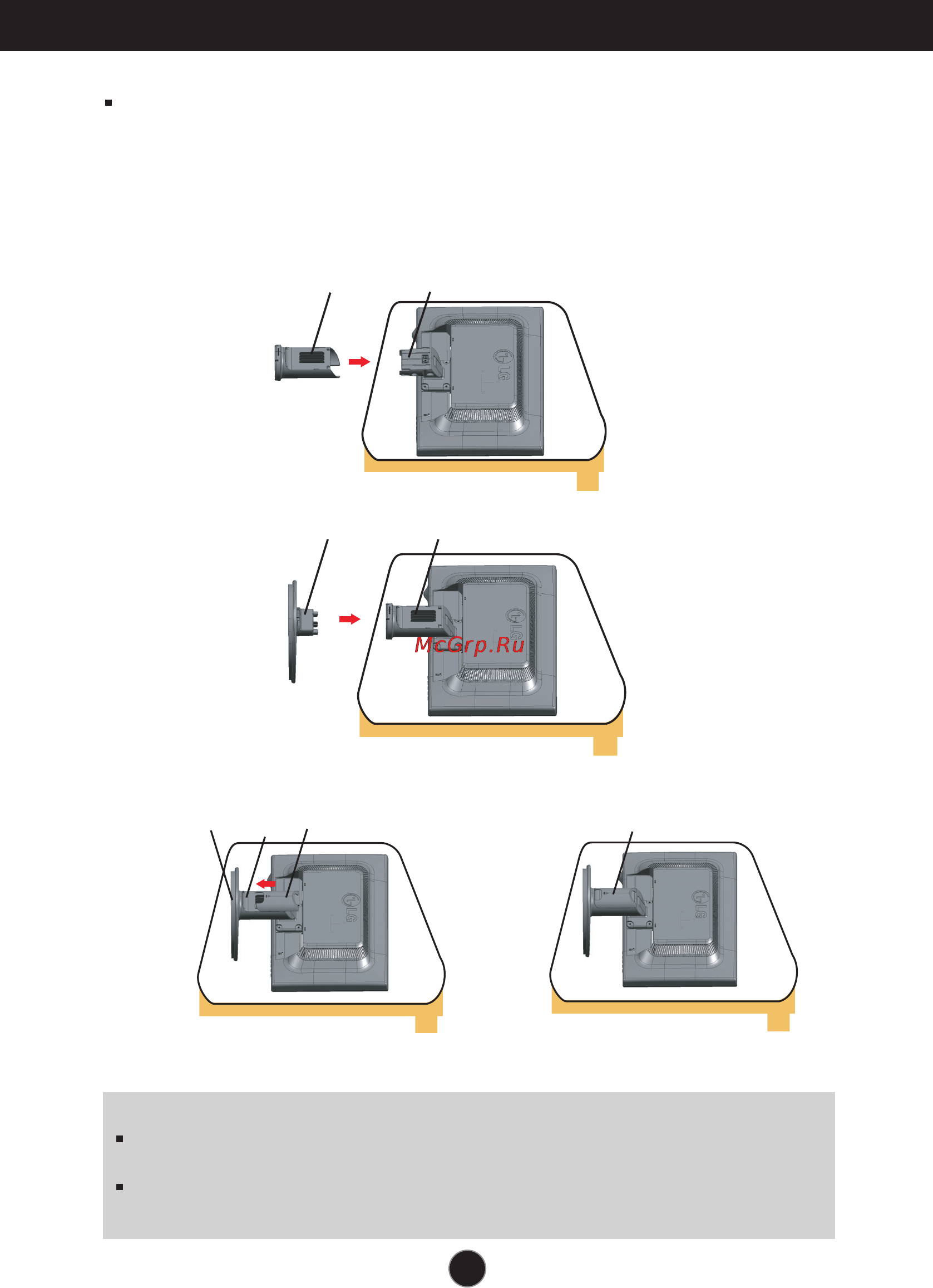 LG L177WSB-PF [4/22] Before setting up the monitor ensure that the power to the monitor the computer system and other attached devices is turned off