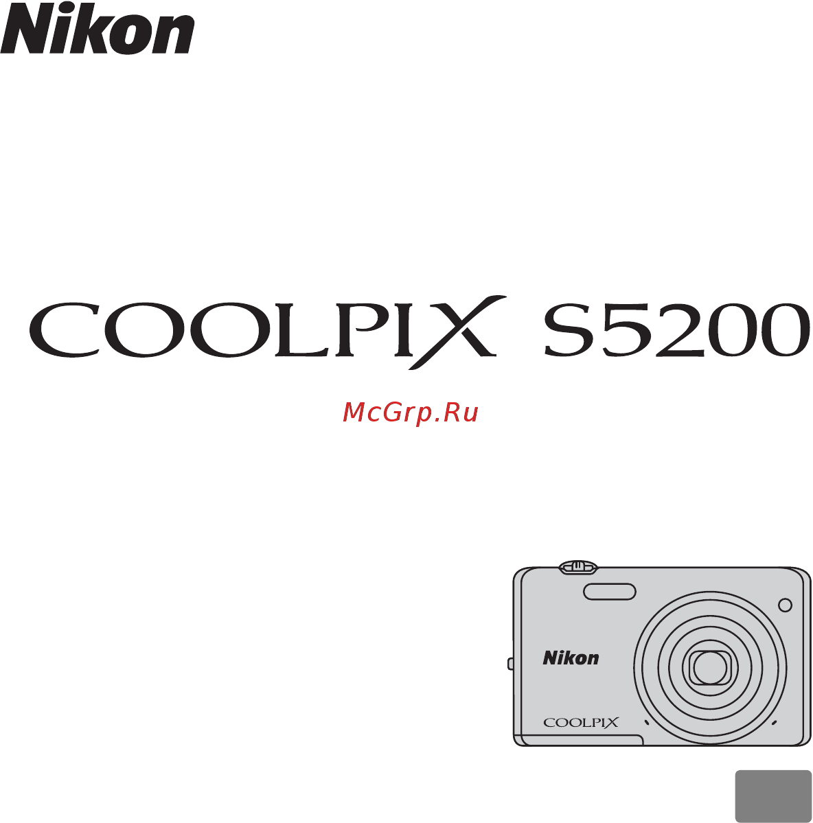 Nikon Coolpix S5200 Black Инструкция по эксплуатации онлайн