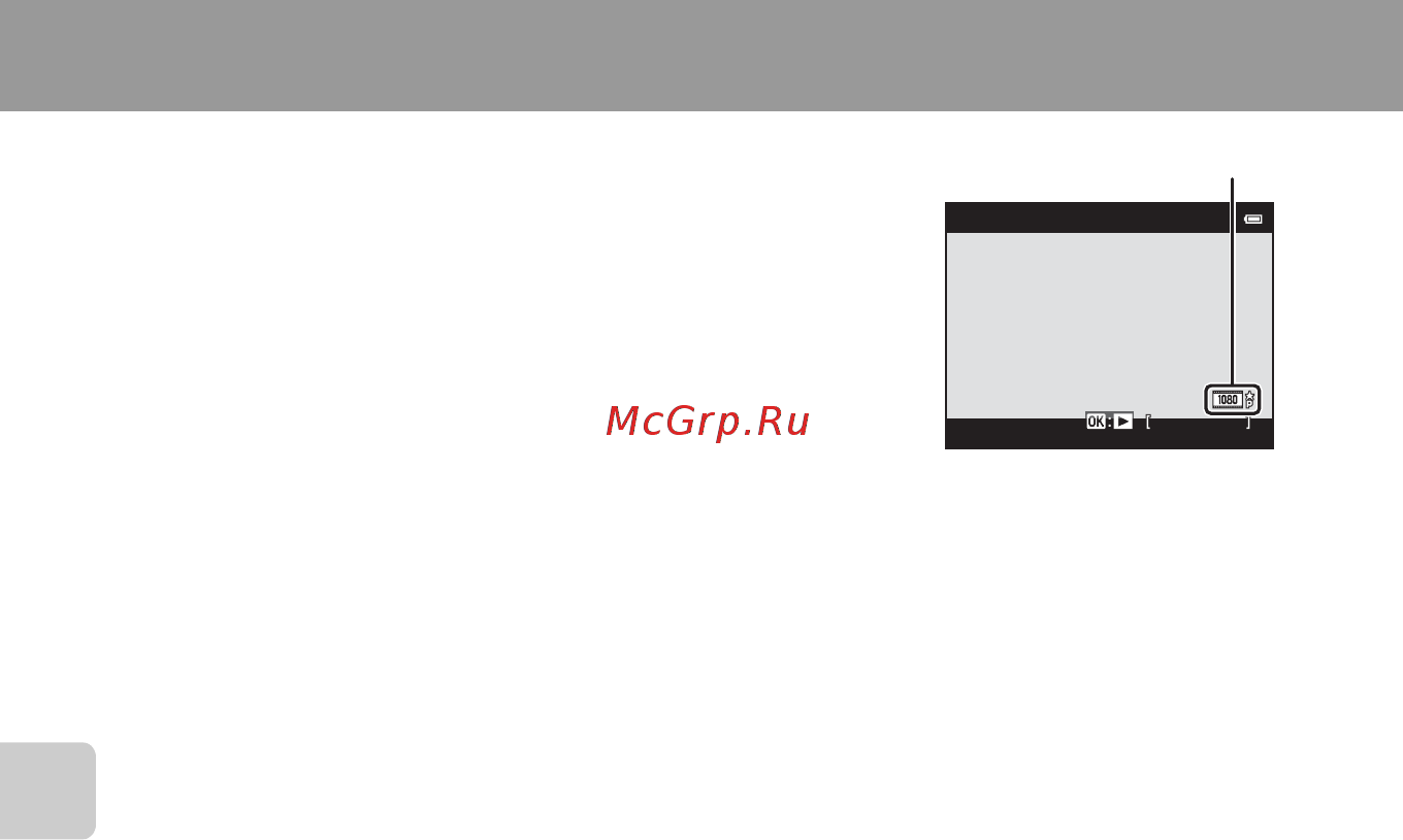 Nikon Coolpix S5200 Red  [122/284] Просмотр видеороликов