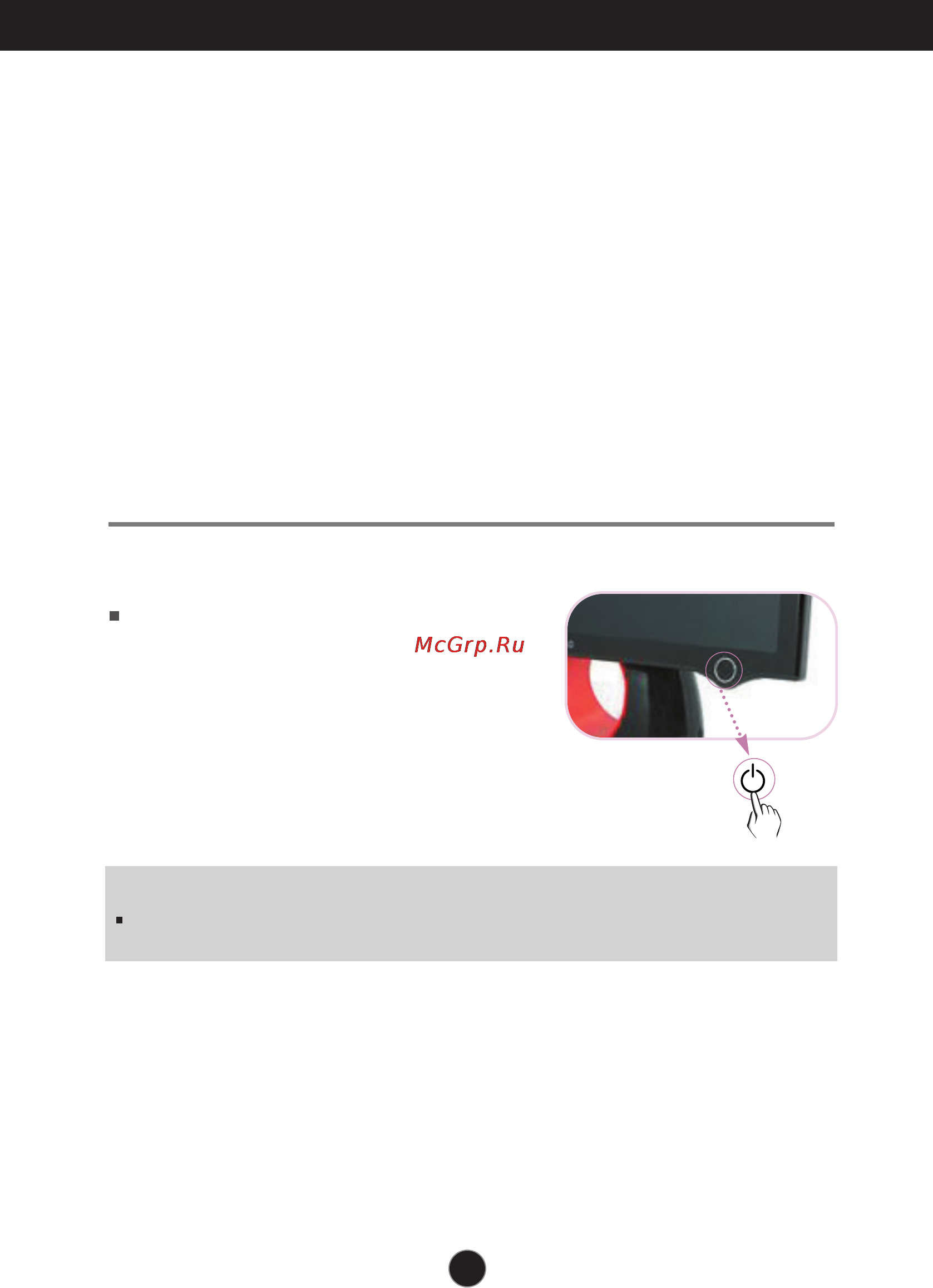 LG L1900E [10/17] При включенной функции ddc ci монитор можно